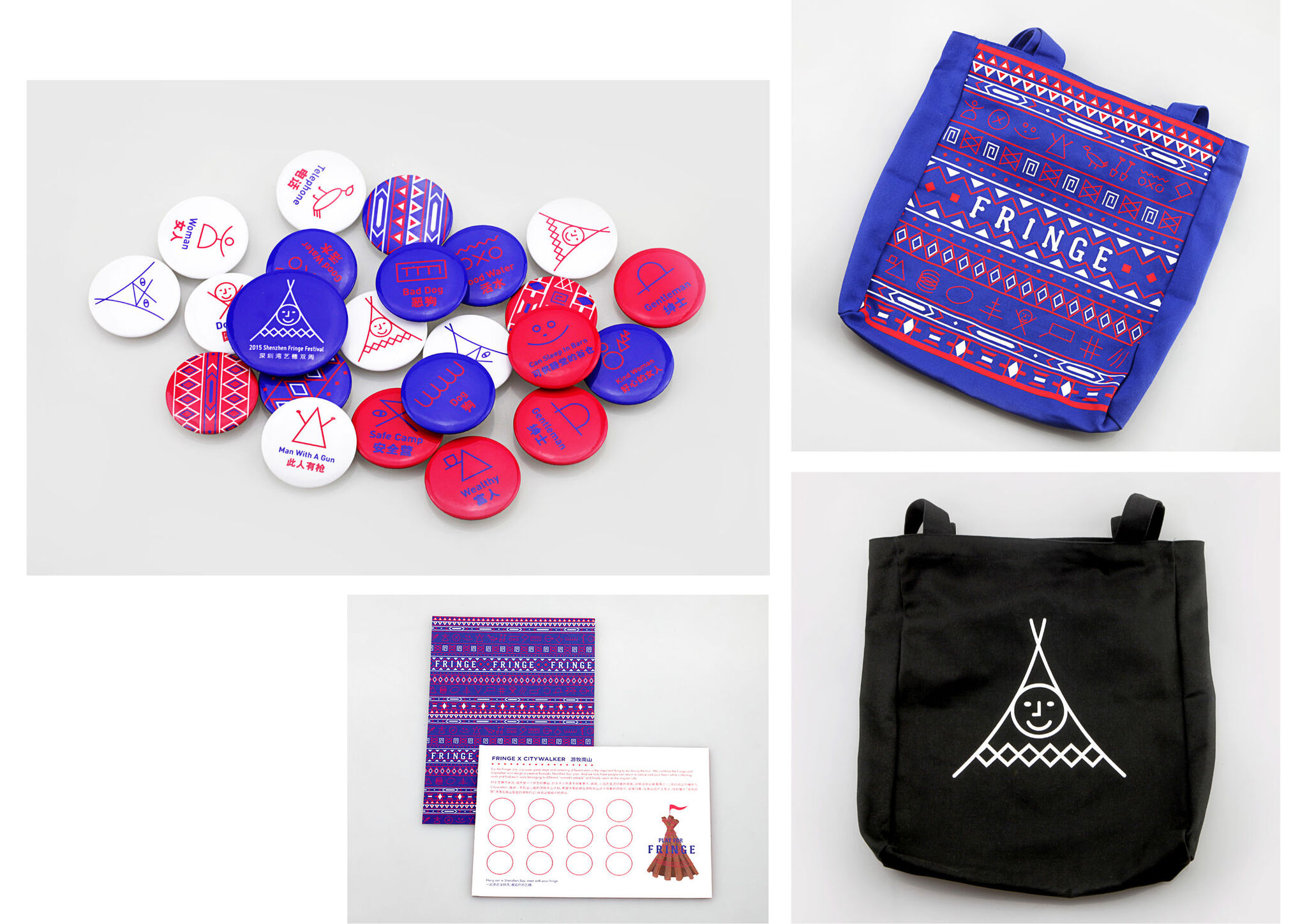 2015 SHENZHEN FRINGE