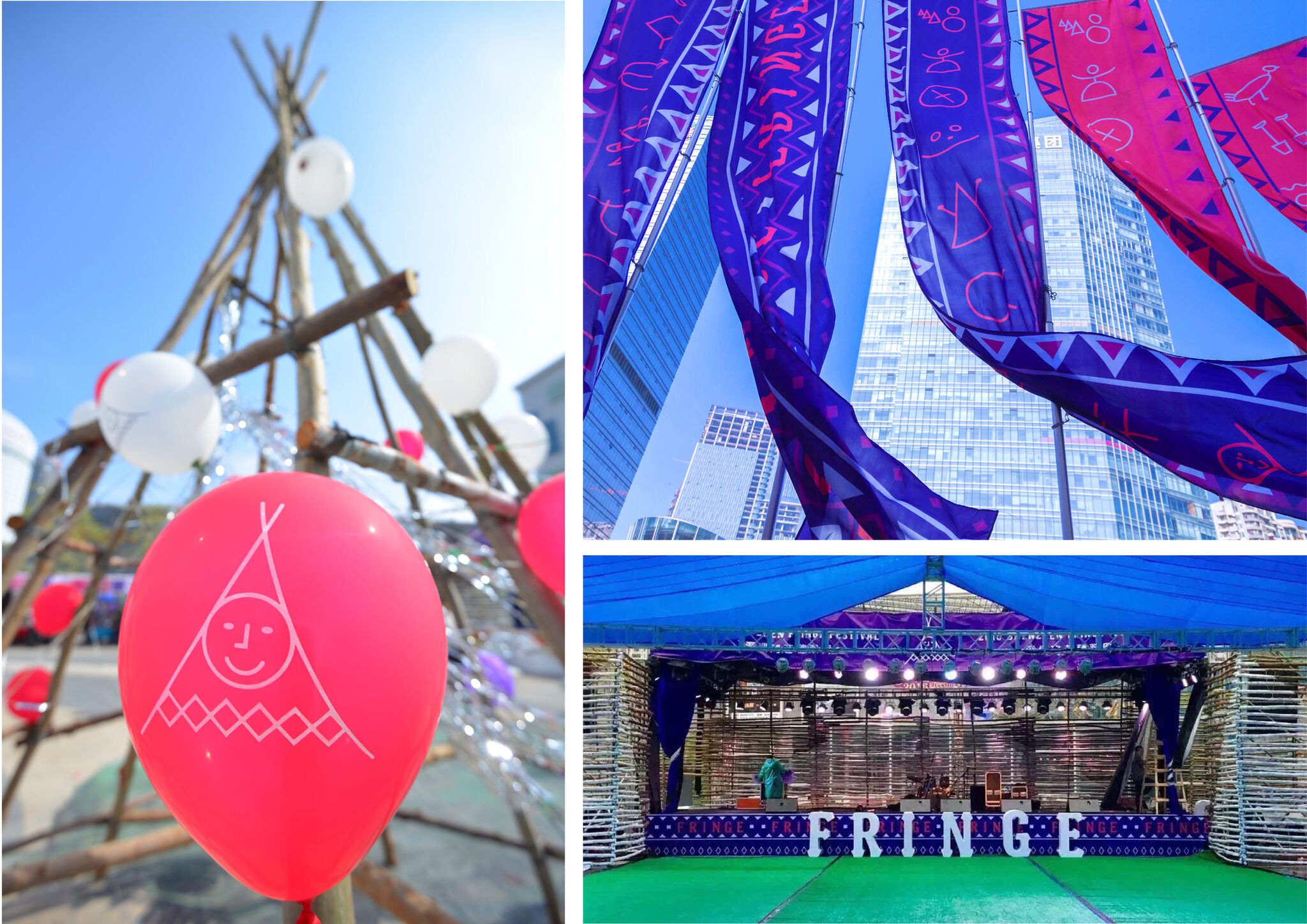 2015 SHENZHEN FRINGE