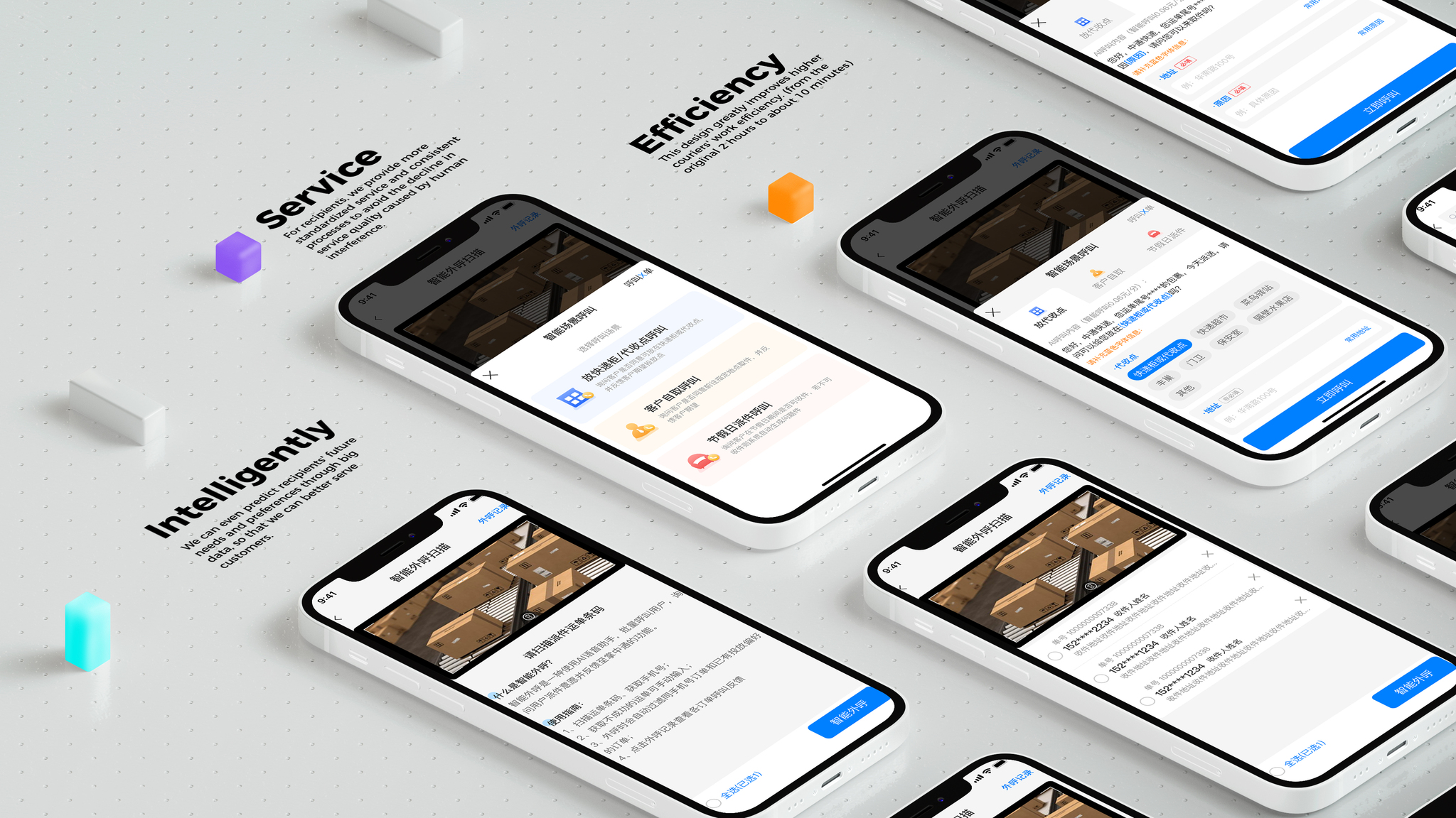 The design of AI Group Call for couriers
