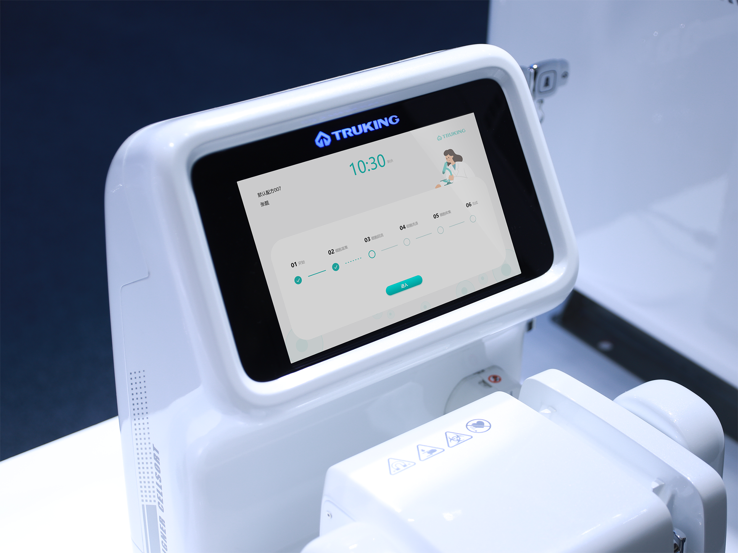 PIONEER HMI for cell drug preparation system