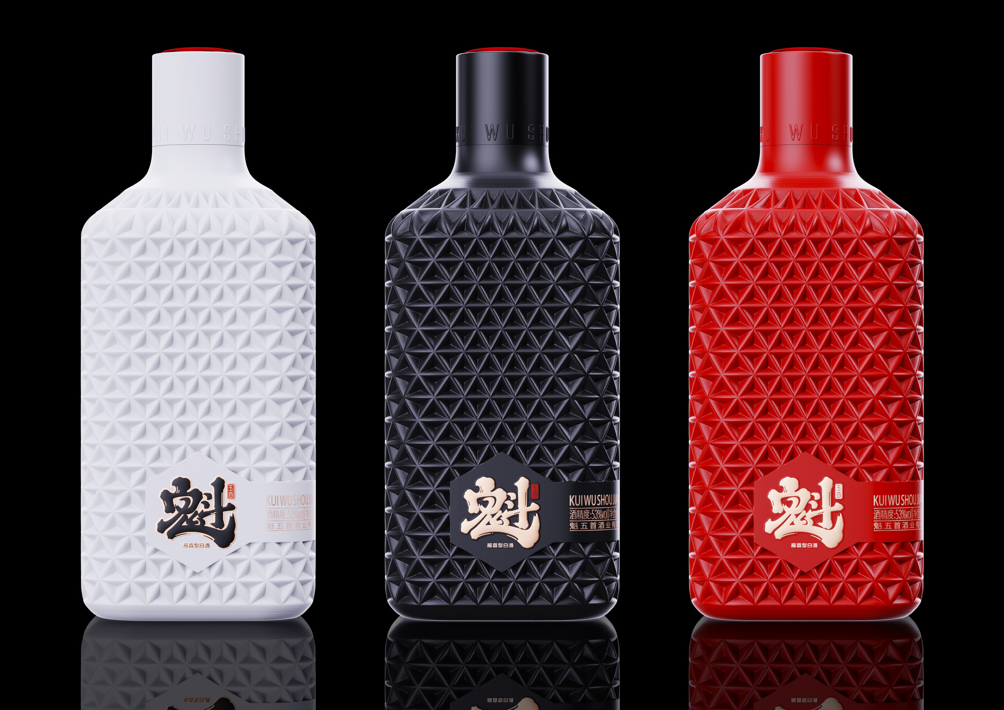 KUI WU SHOU BAI JIU