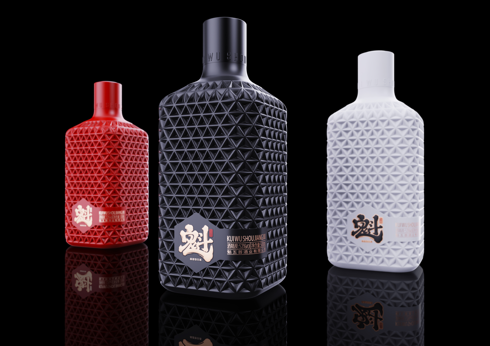 KUI WU SHOU BAI JIU