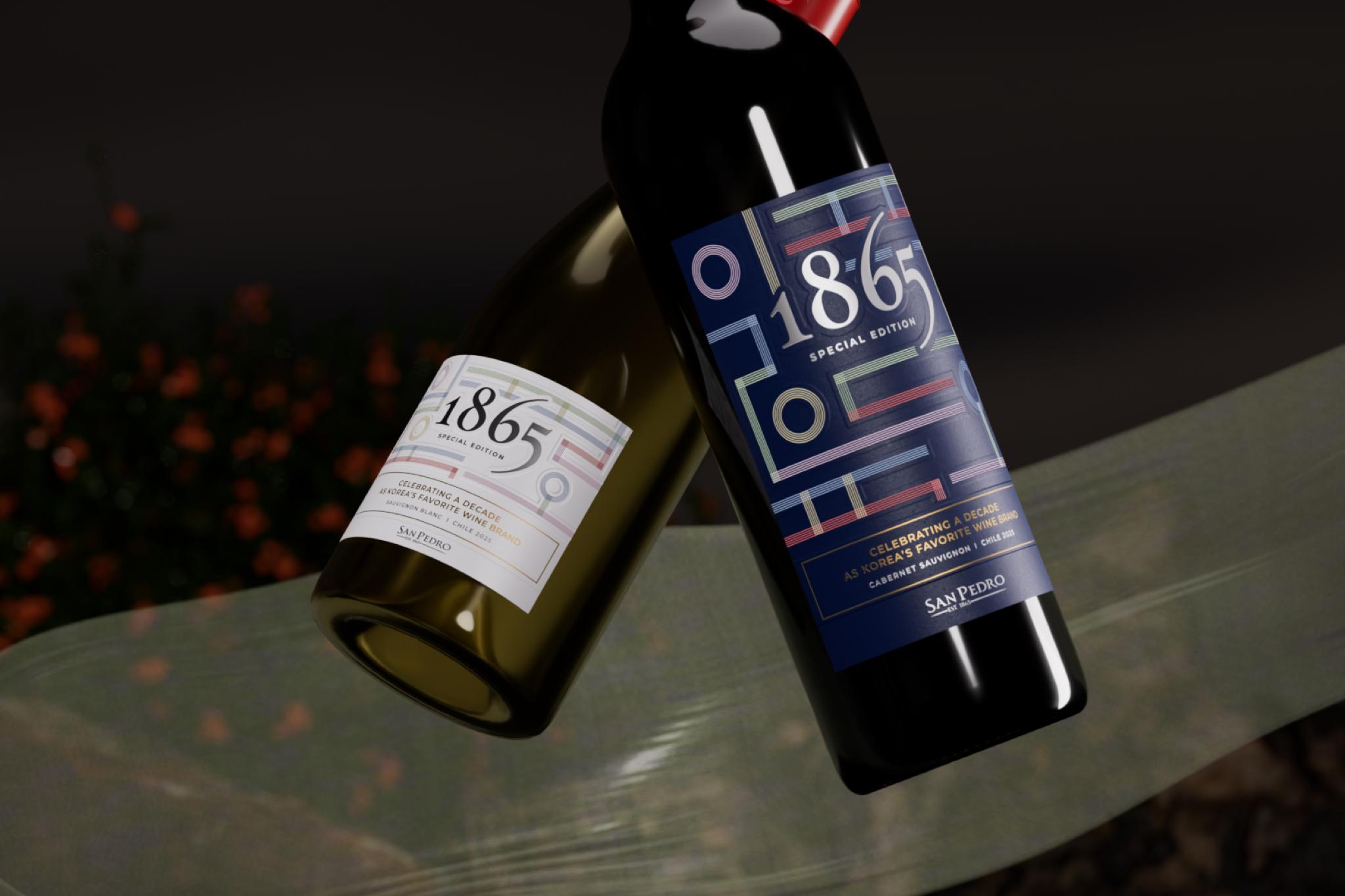 1865 Wine Limited Edition Label & Motion Design