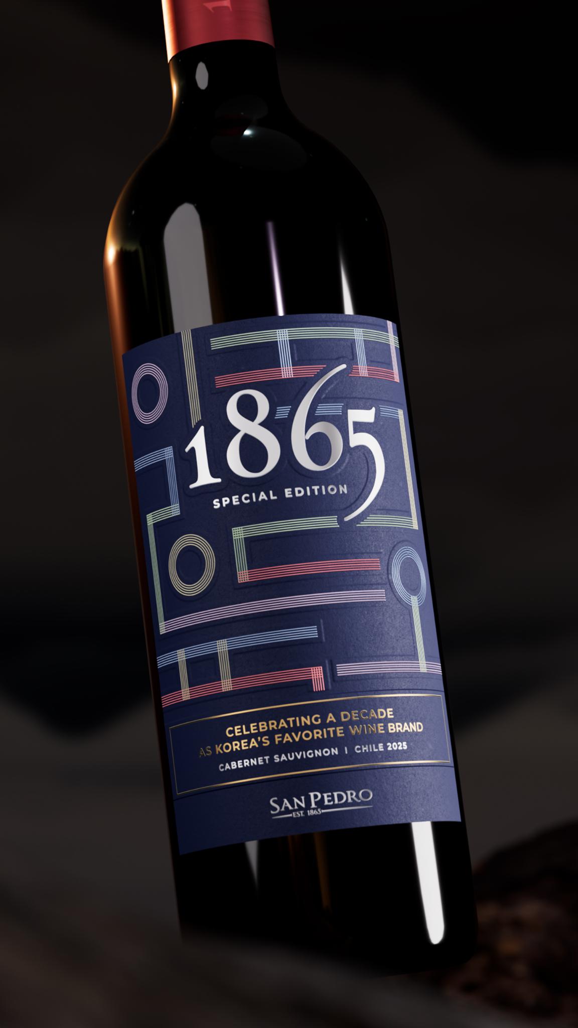 1865 Wine Limited Edition Label & Motion Design