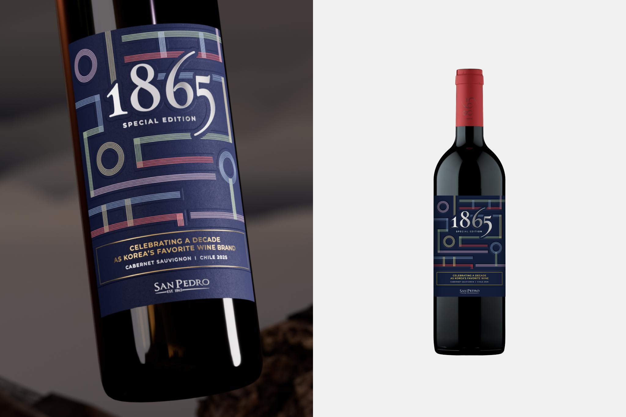 1865 Wine Limited Edition Label & Motion Design