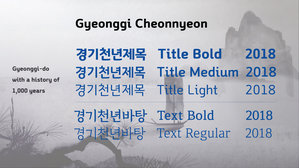 Gyeonggi1000 font