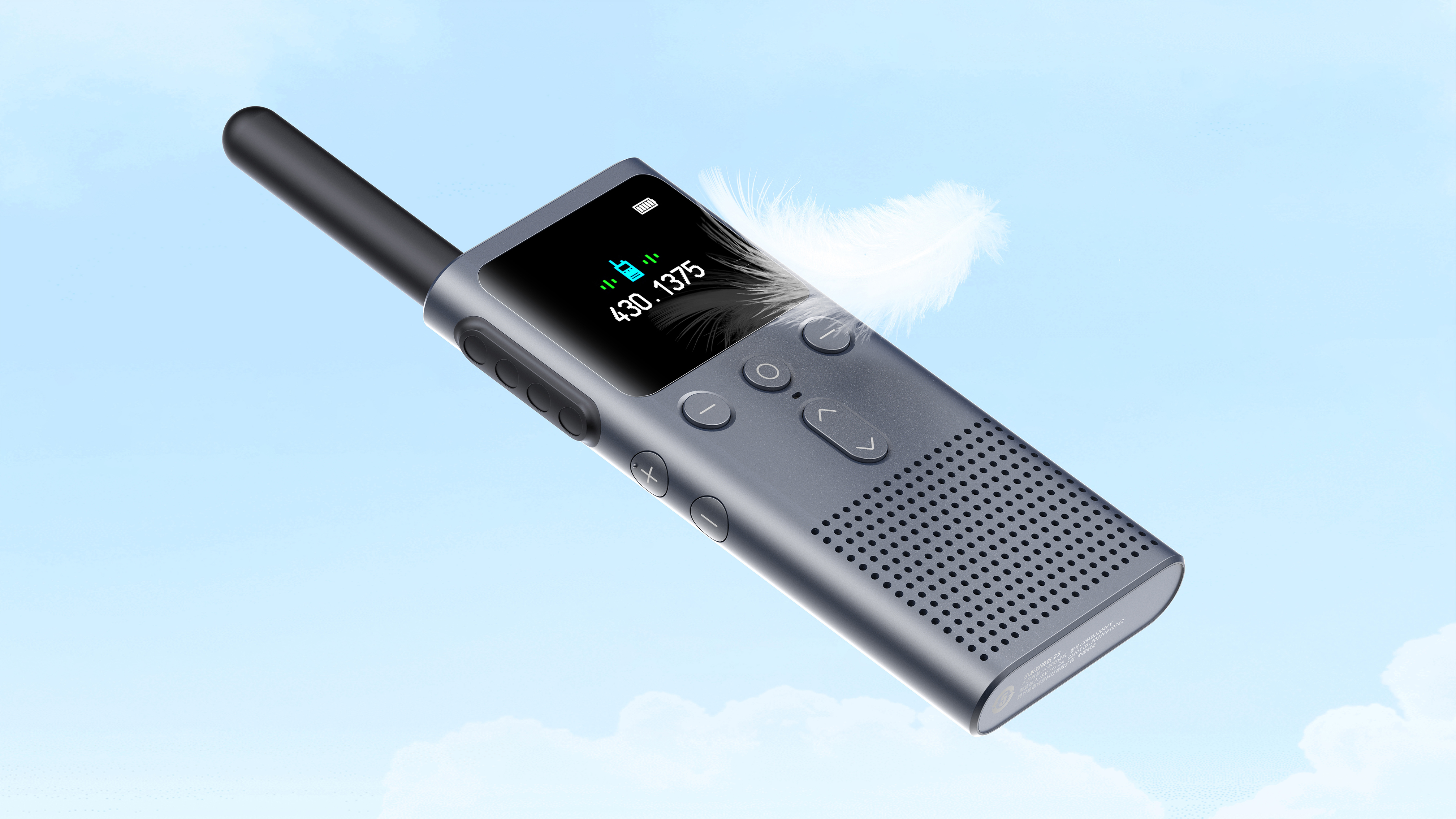 Mi Walkie-Talkie 2S