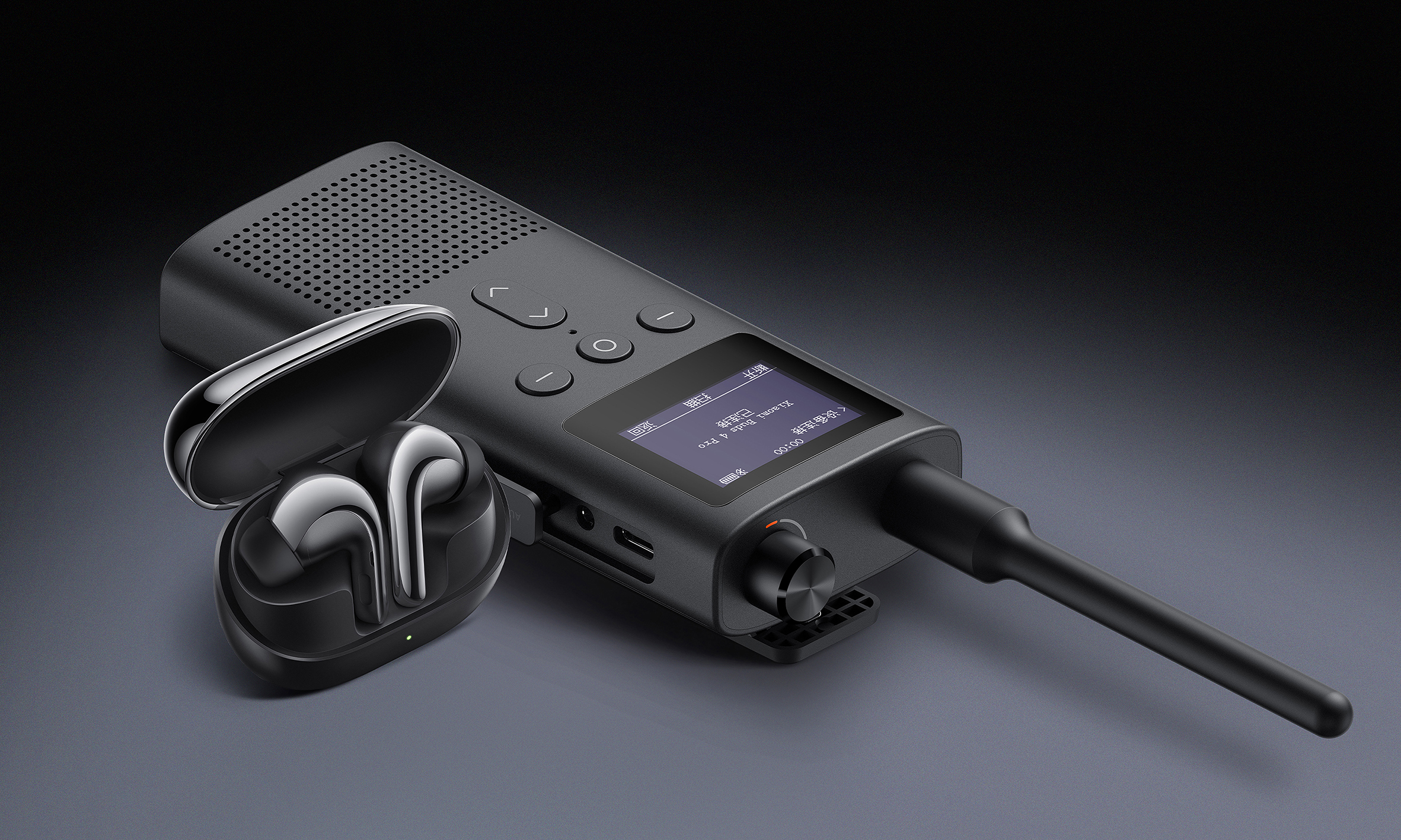 Mi Walkie-Talkie 3