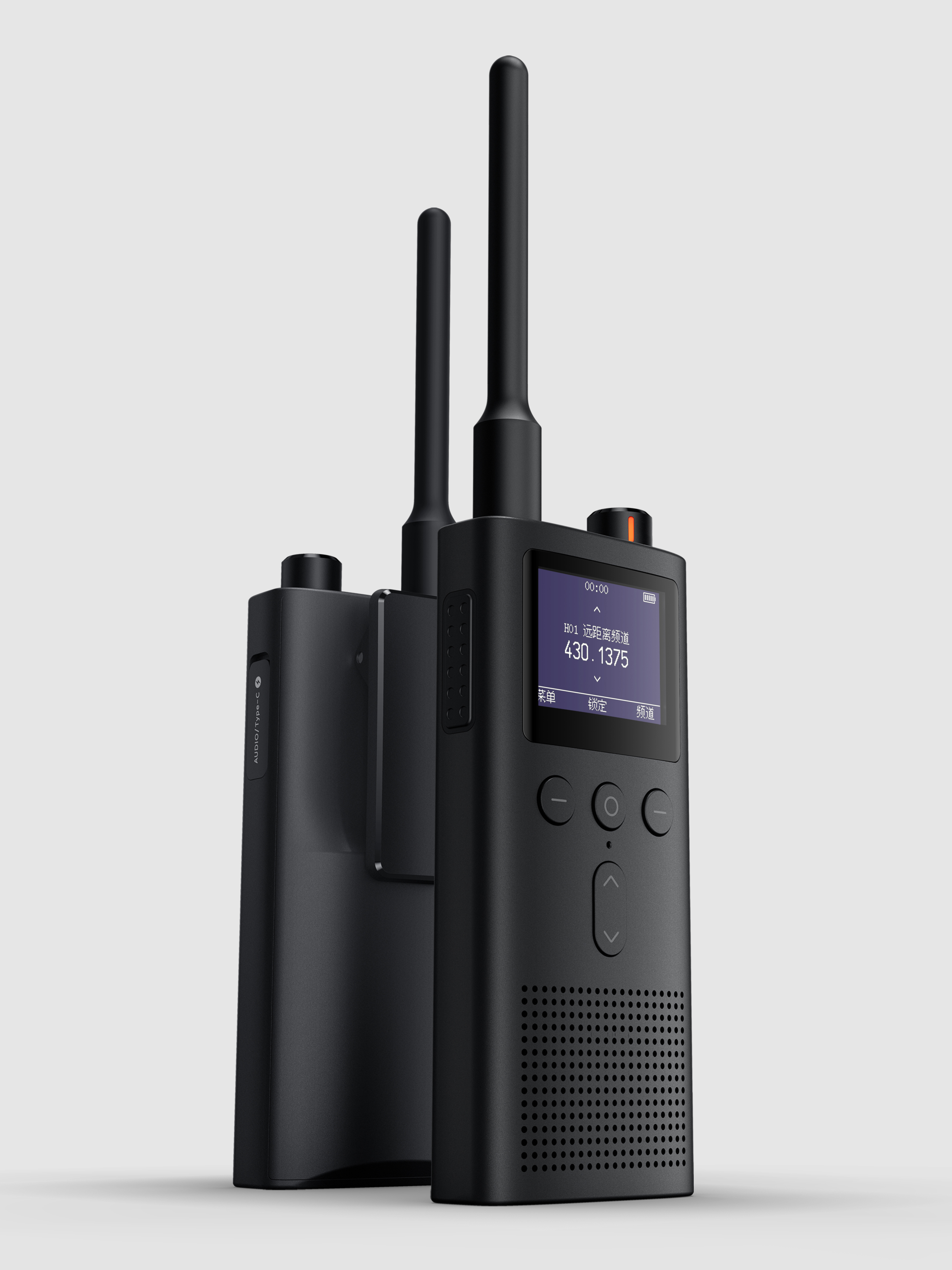 Mi Walkie-Talkie 3
