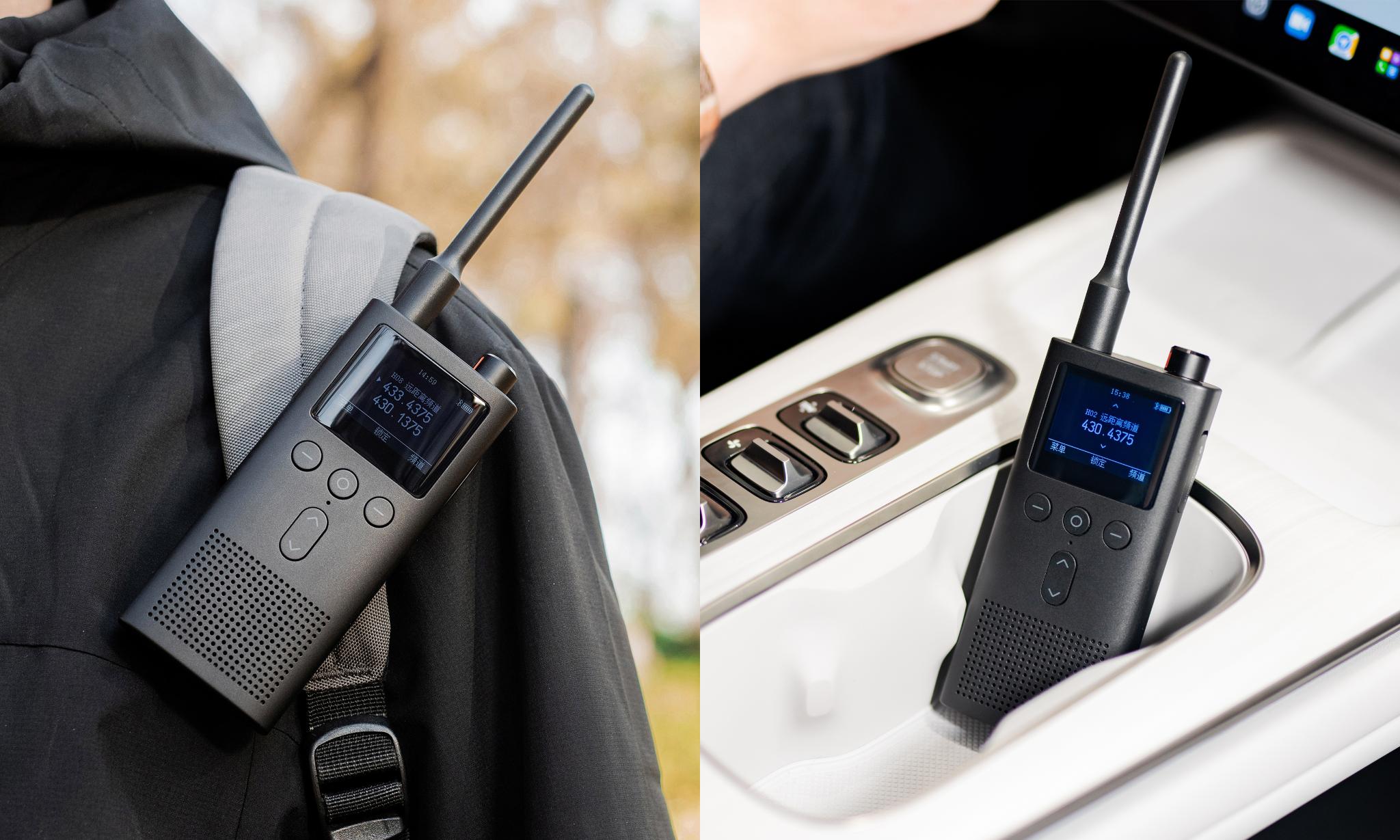 Mi Walkie-Talkie 3