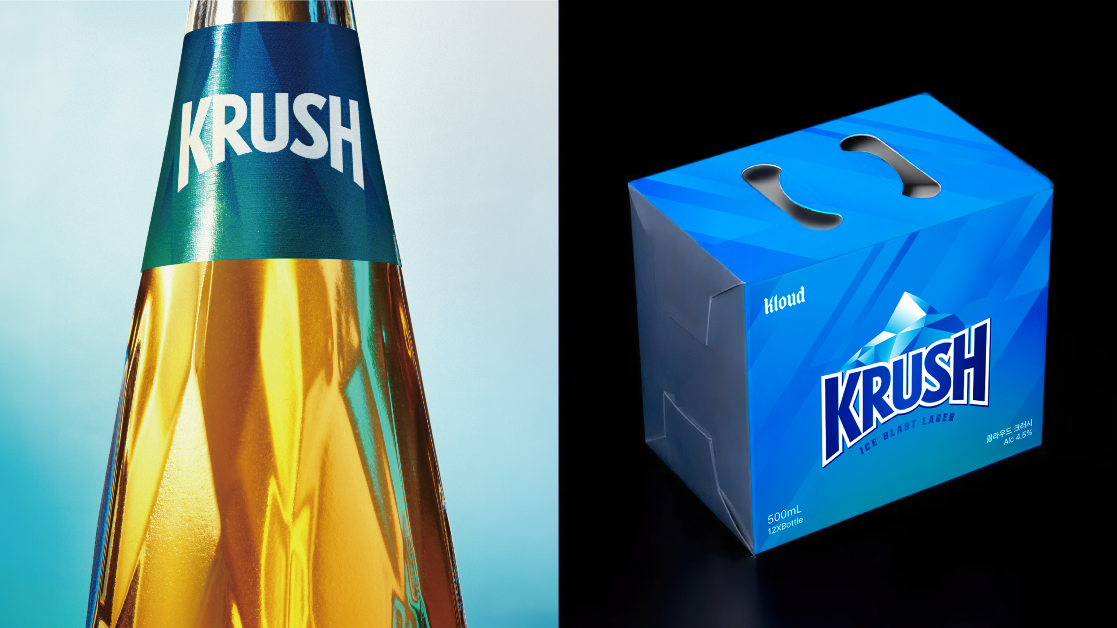 New beer brand KRUSH