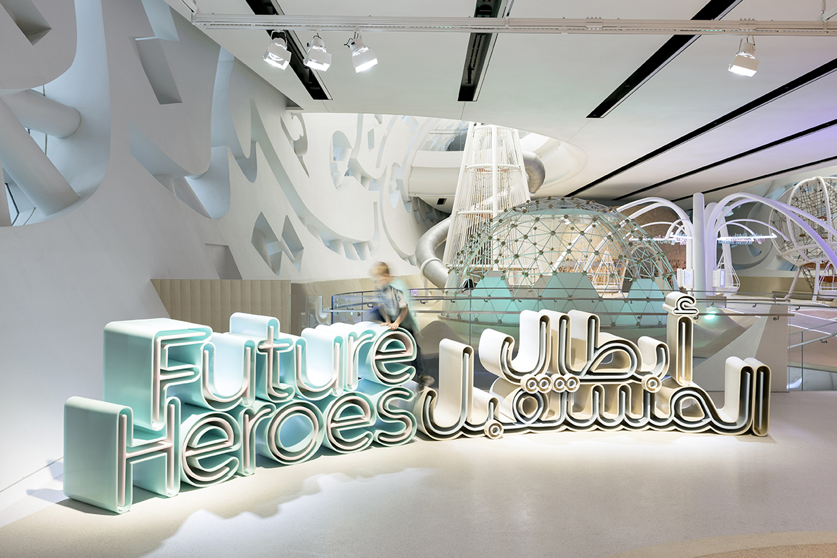Museum of the Future - Future Heroes