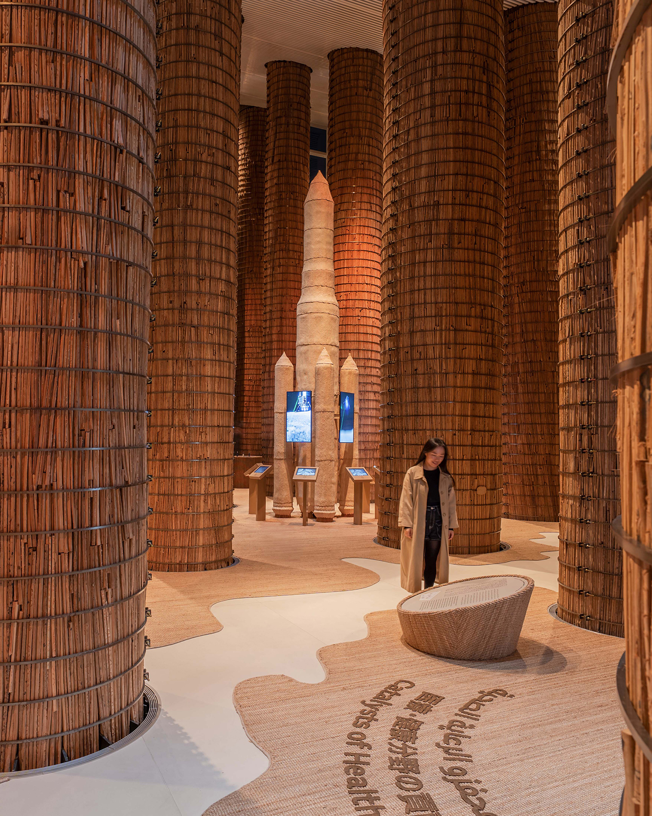 UAE Pavilion at Expo 2025 Osaka