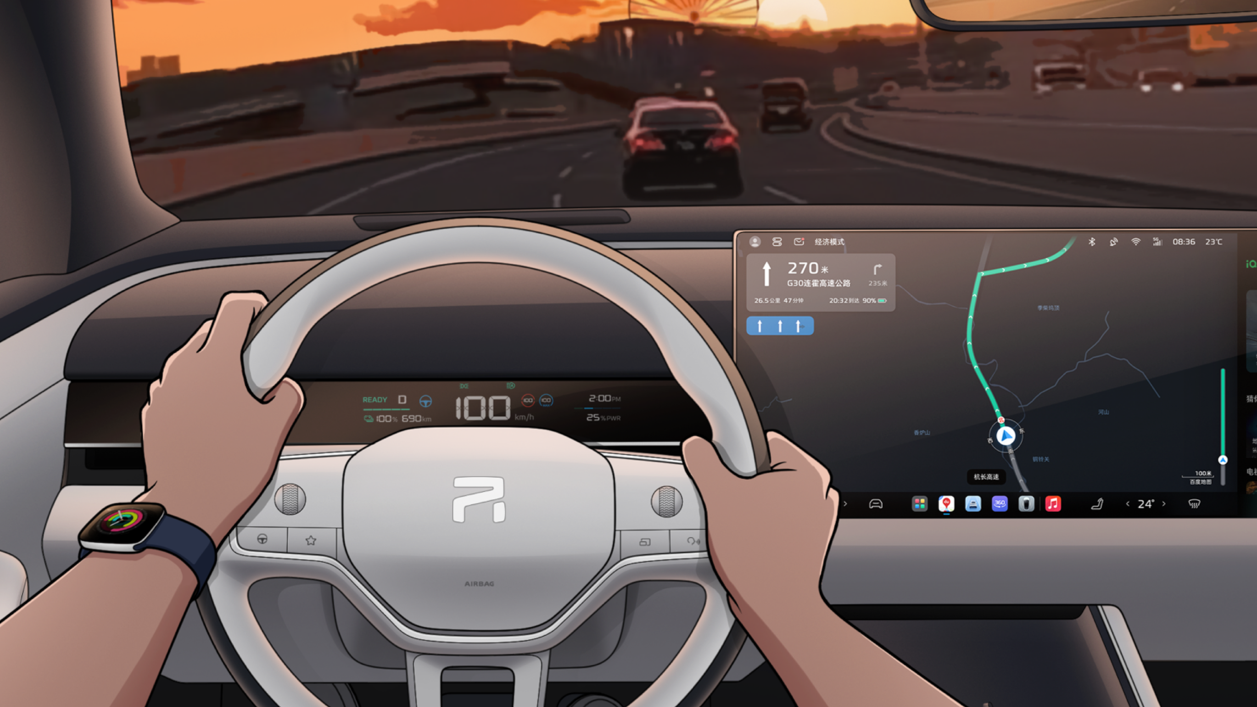 Rising OS     Intelligent Cockpit System Design