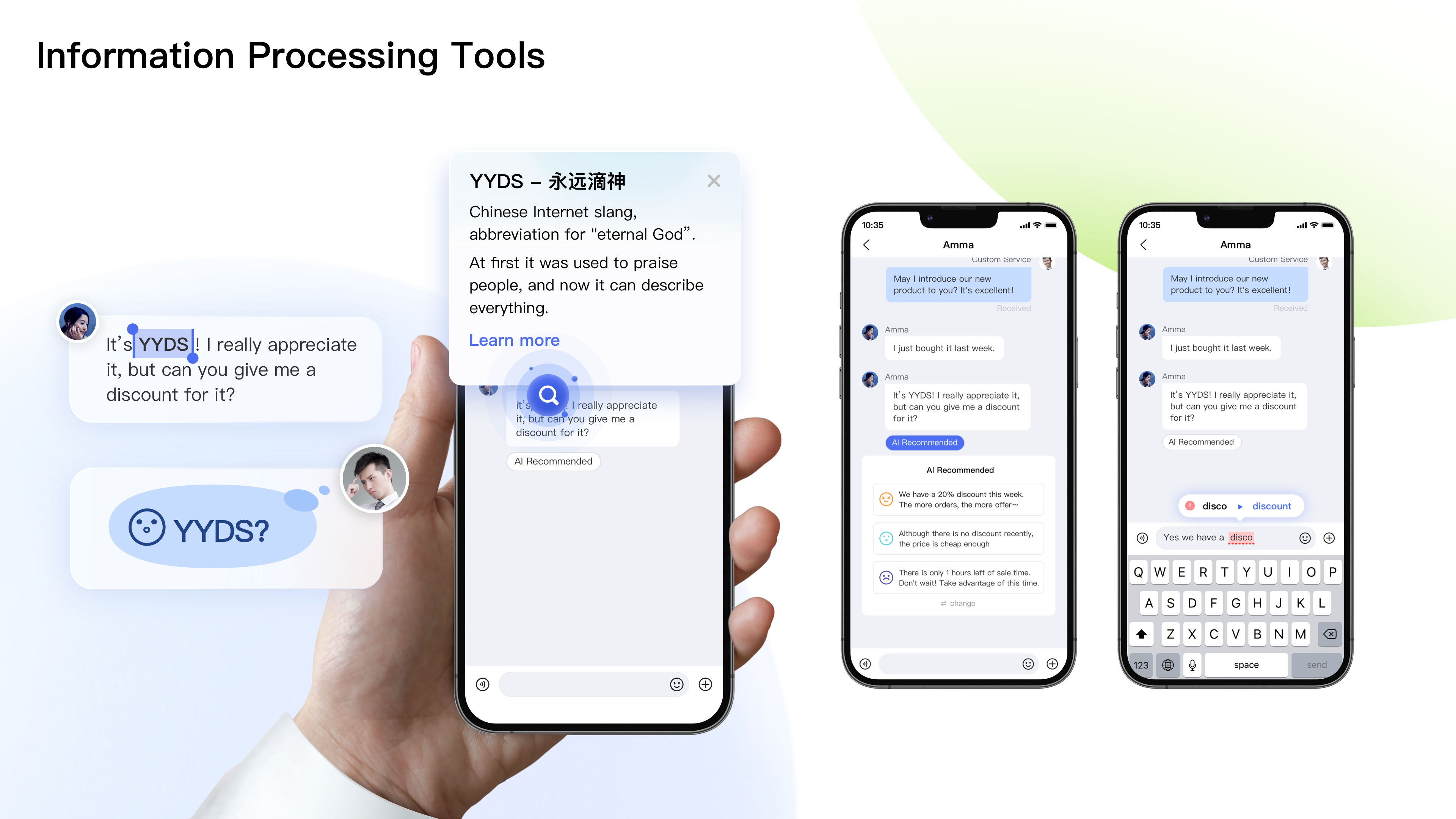 Baidu AIfanfan Communication Tool