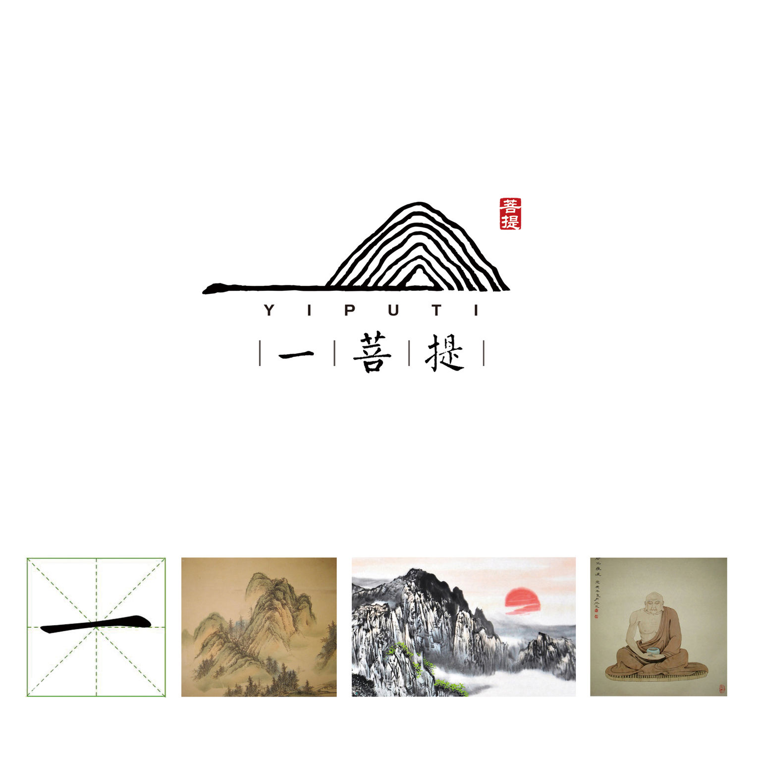 Yi Pu Ti