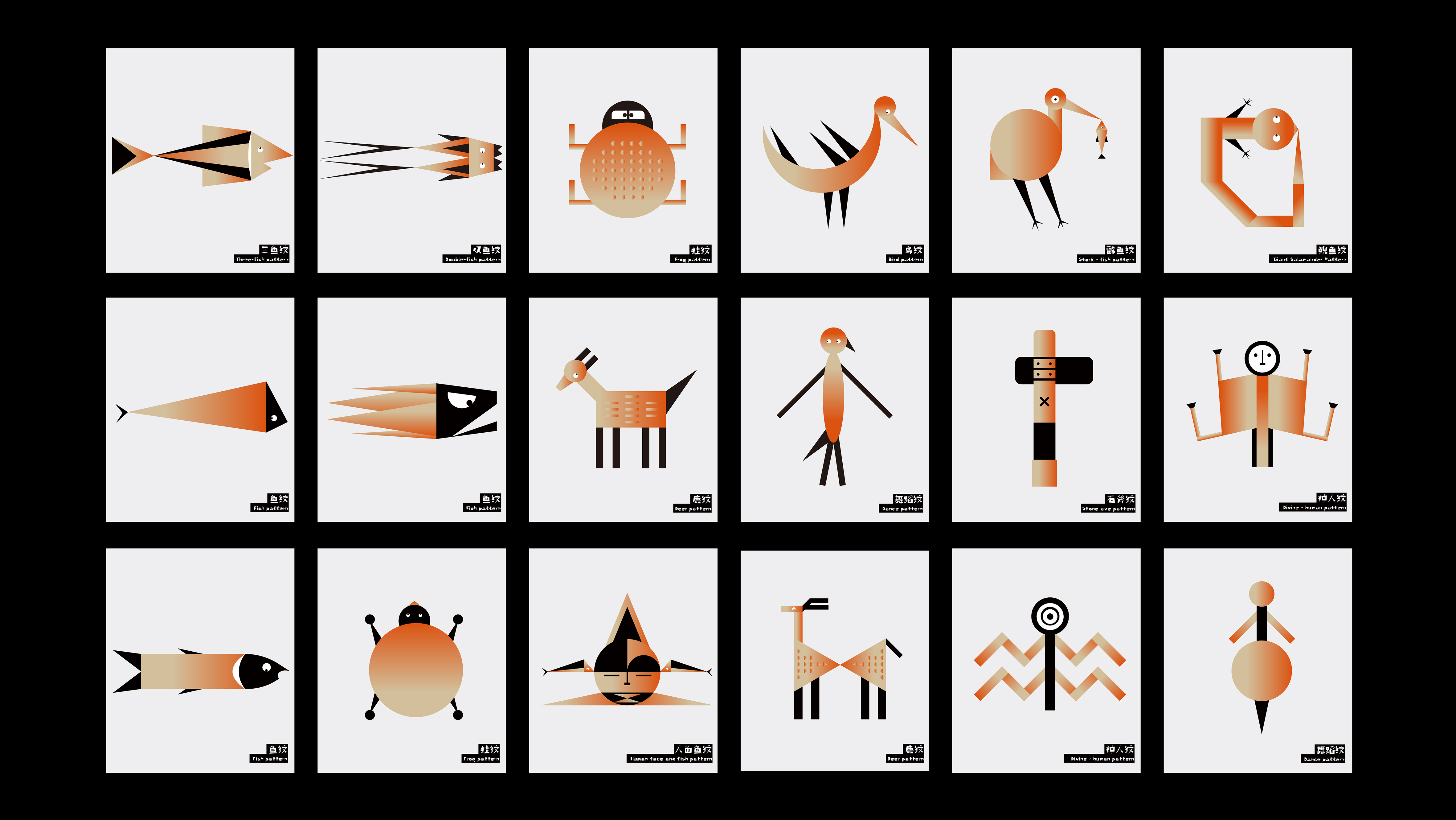 Origin Geometry — Pattern Evolution