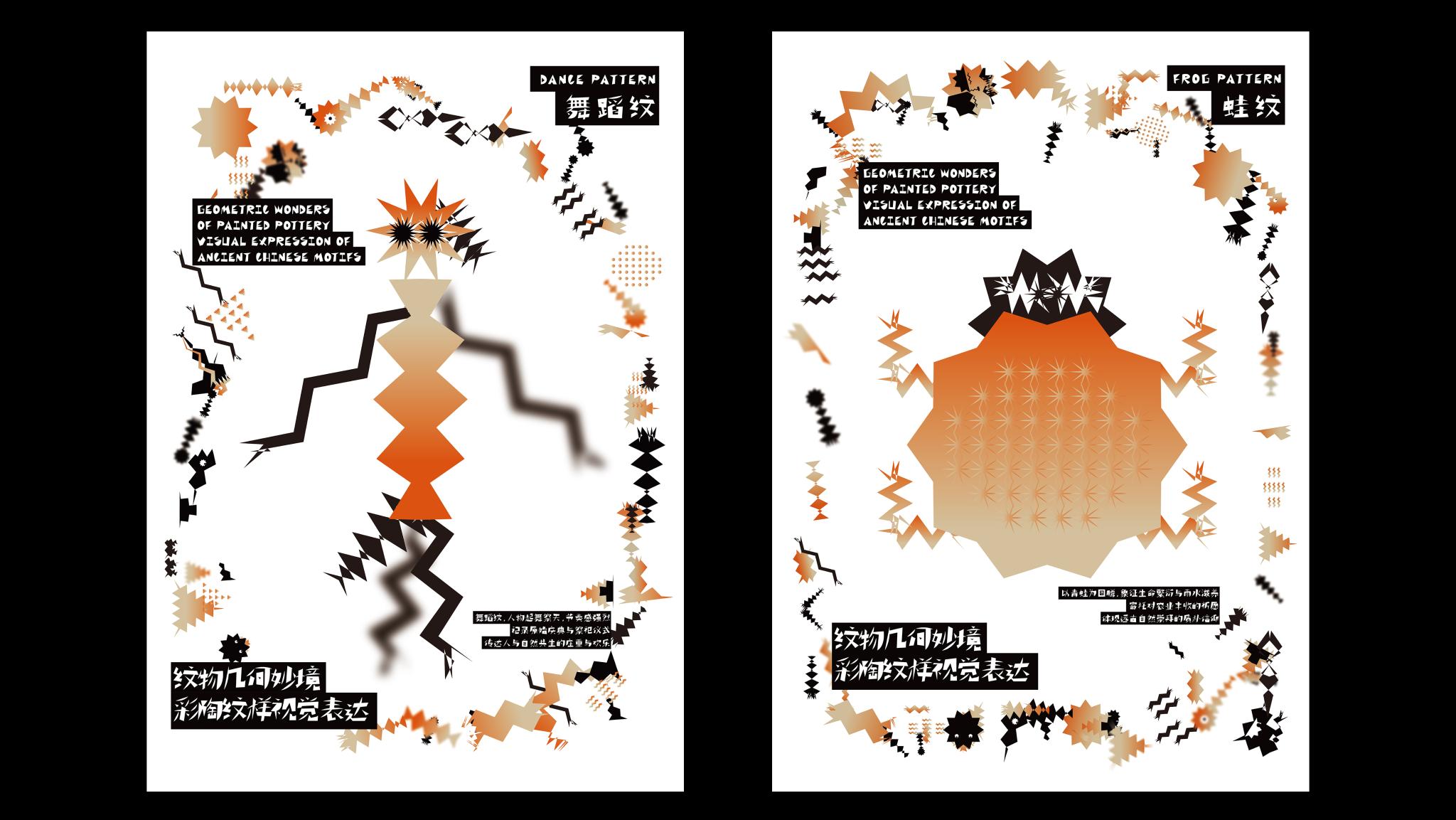 Origin Geometry — Pattern Evolution