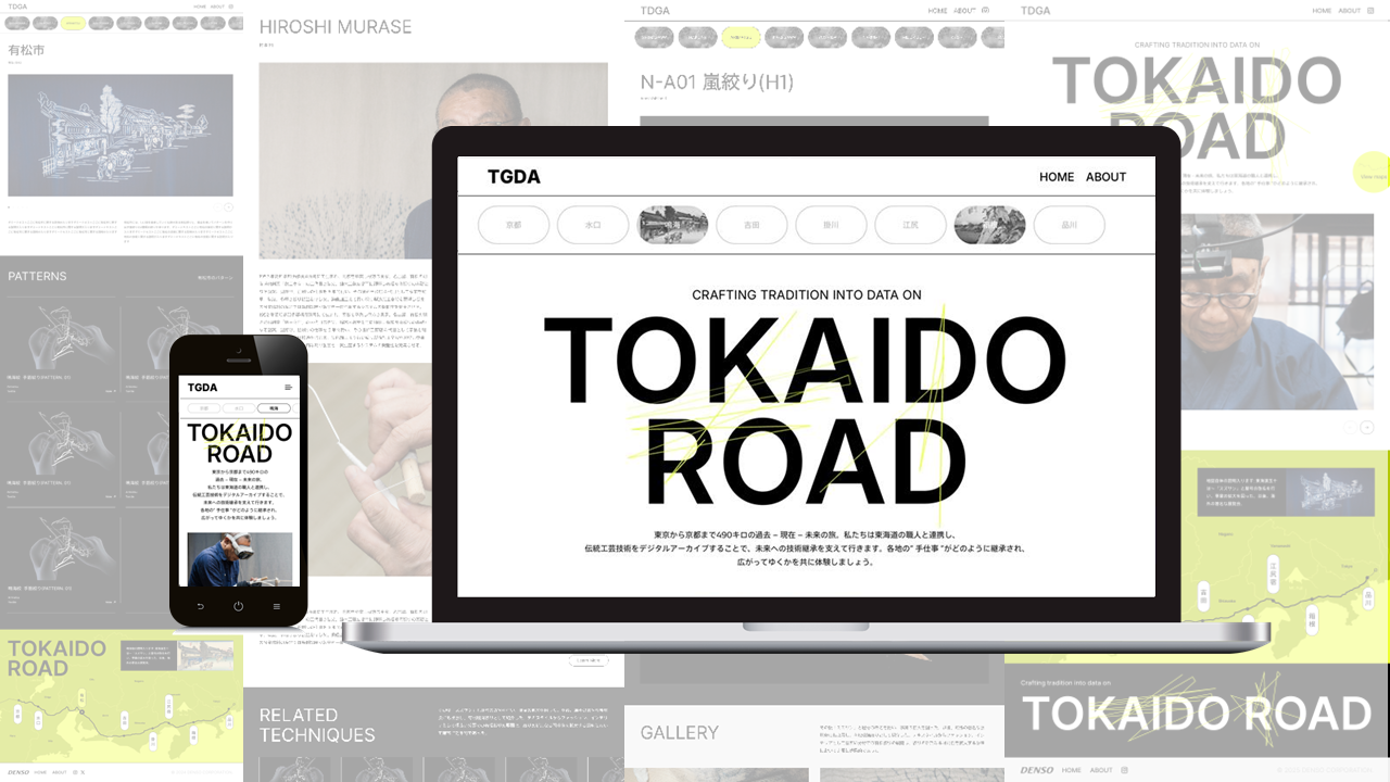 TECHNO GRAPHICAL DATA ARCHIVE