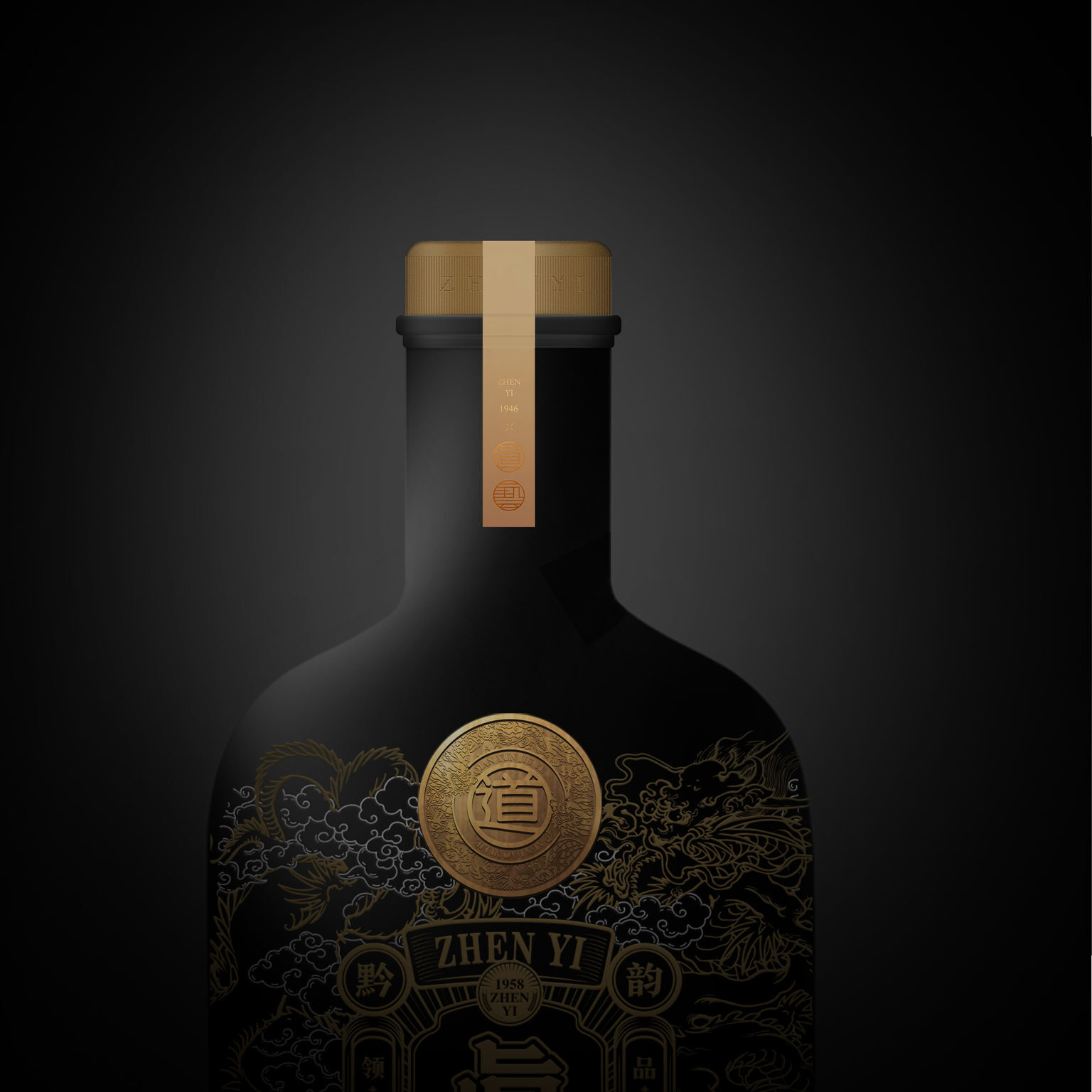 ZhenYi liquor