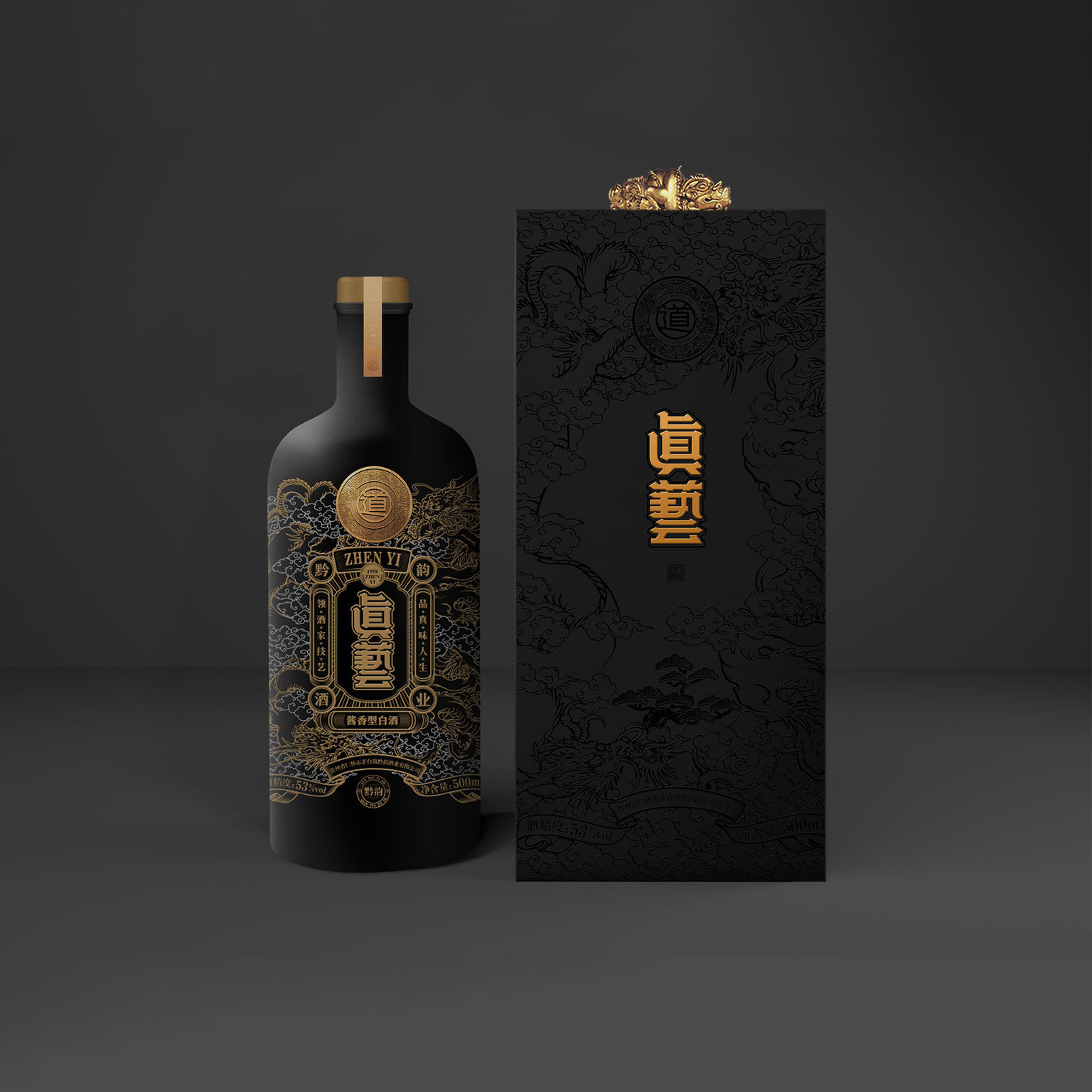 ZhenYi liquor