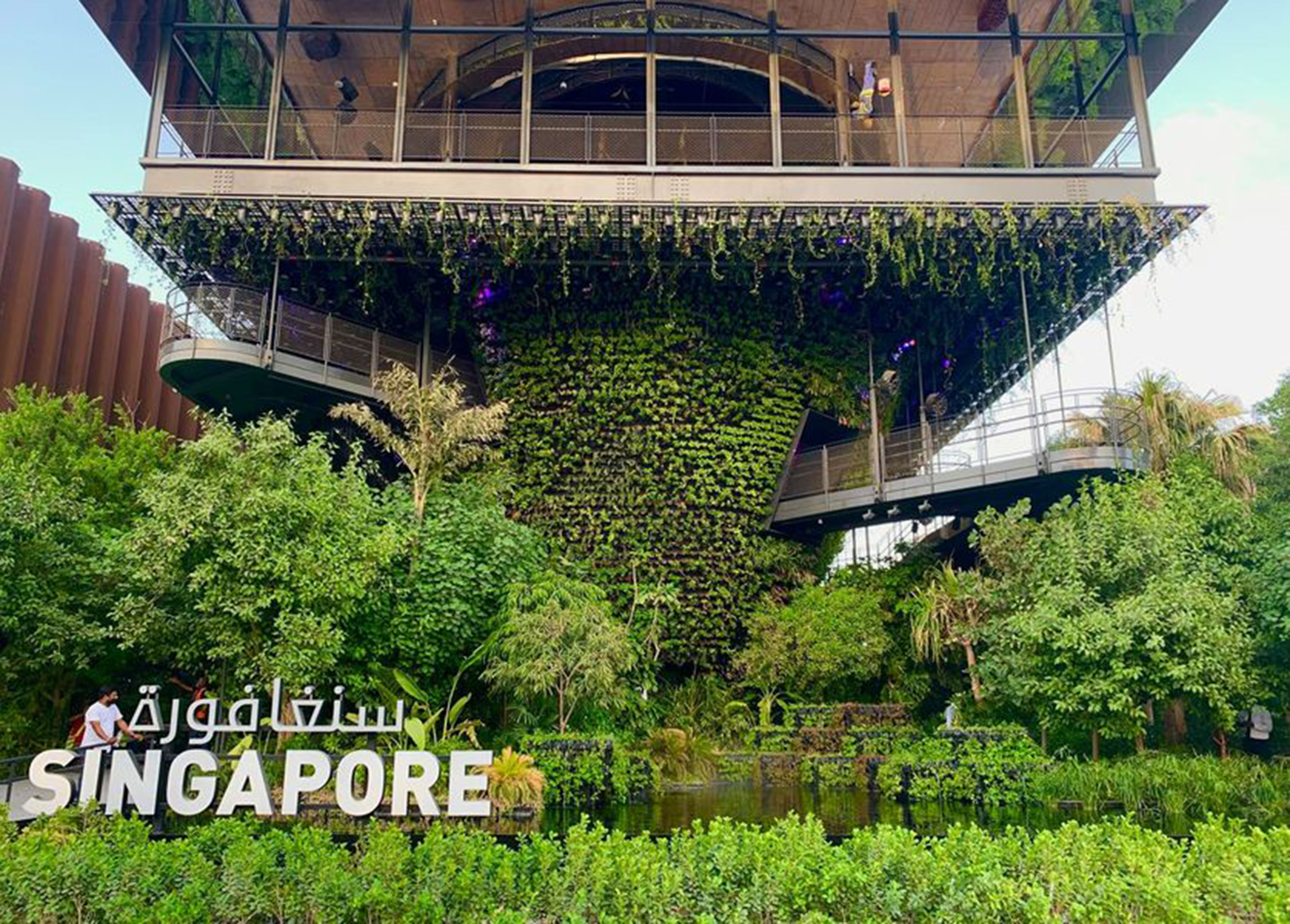 DIGITAL GREEN UTOPIA, SINGAPORE, DUBAI EXPO 2020