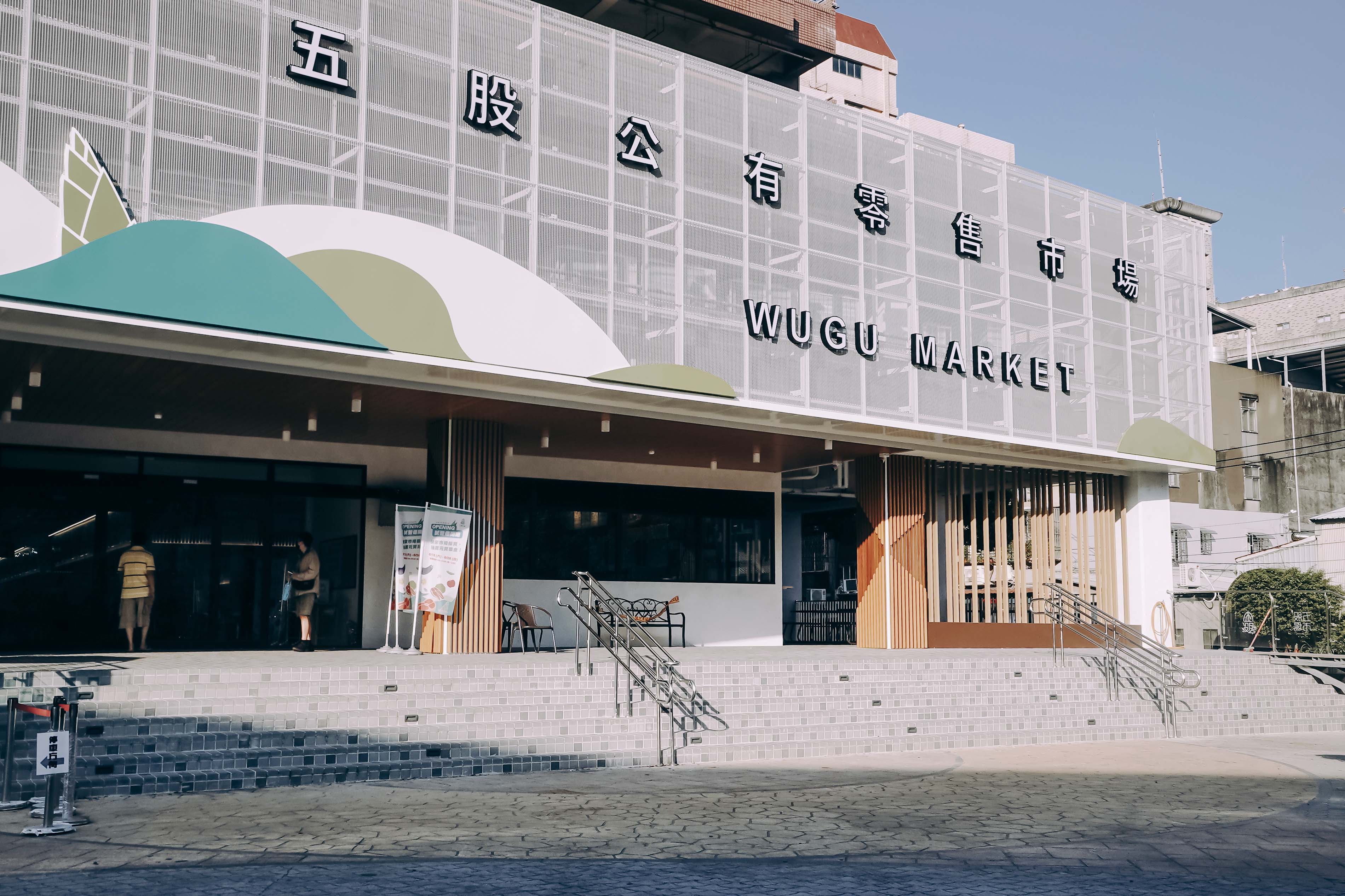 WUGU MARKET