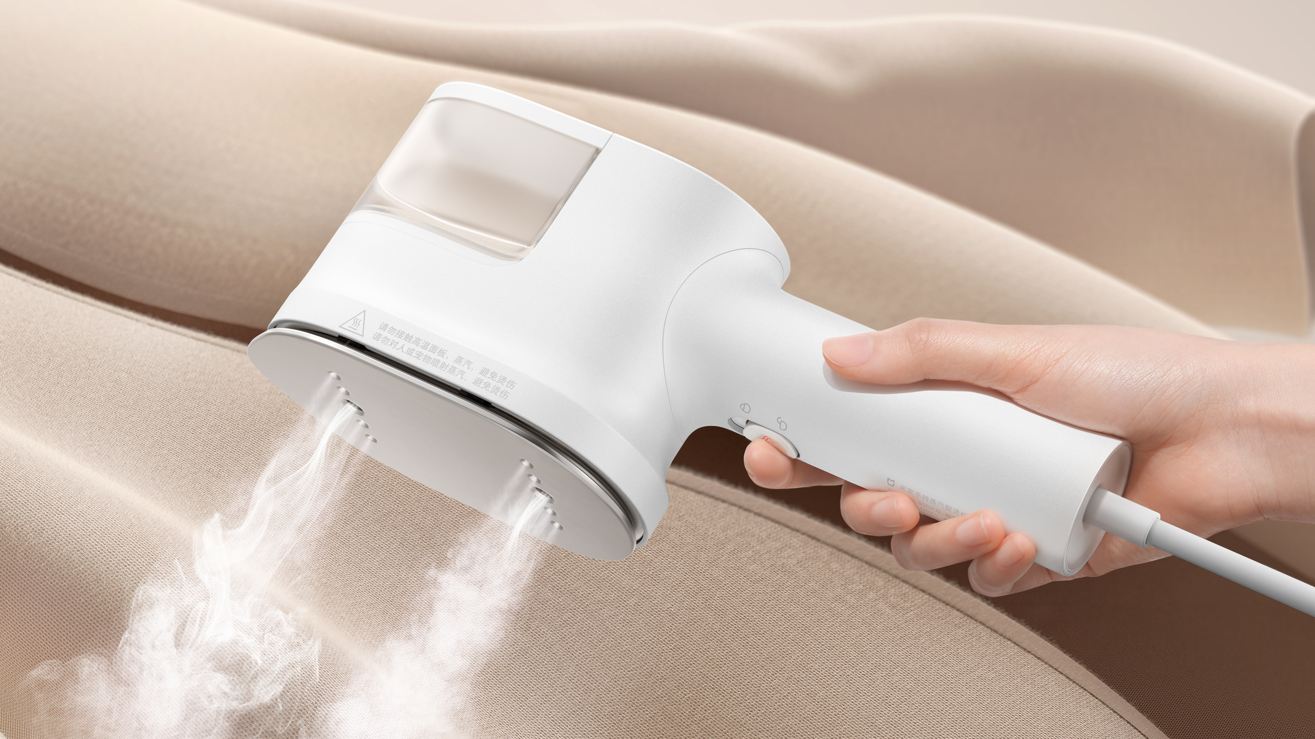 MIJIA Handheld Steamer