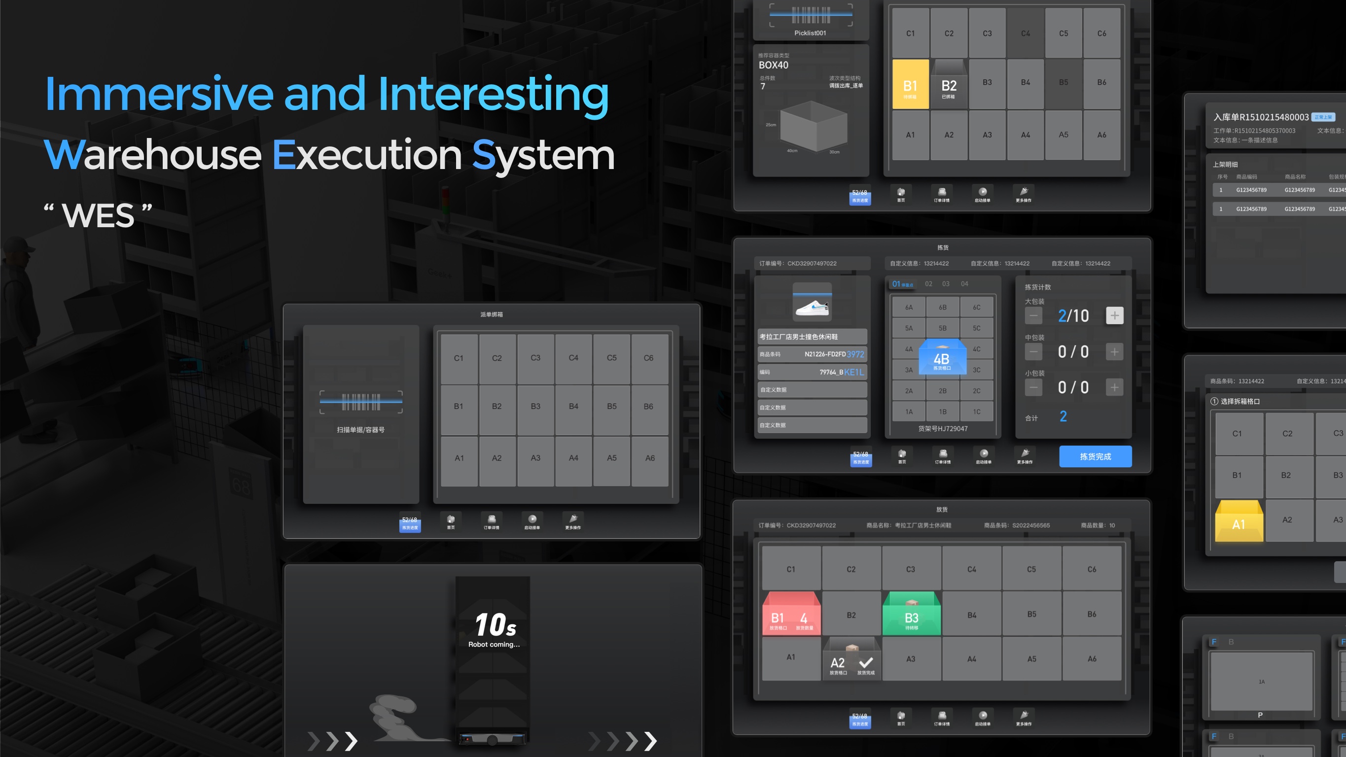 Immersive & Interesting Warehouse Execution System