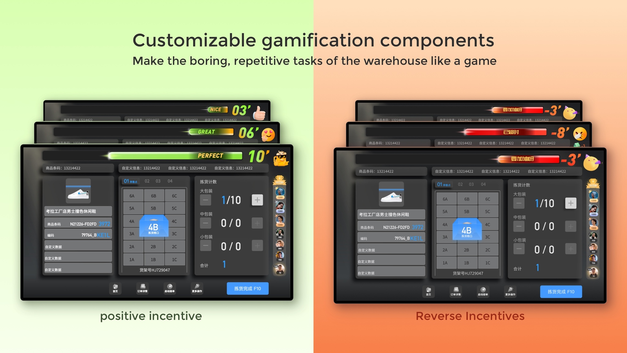 Immersive & Interesting Warehouse Execution System