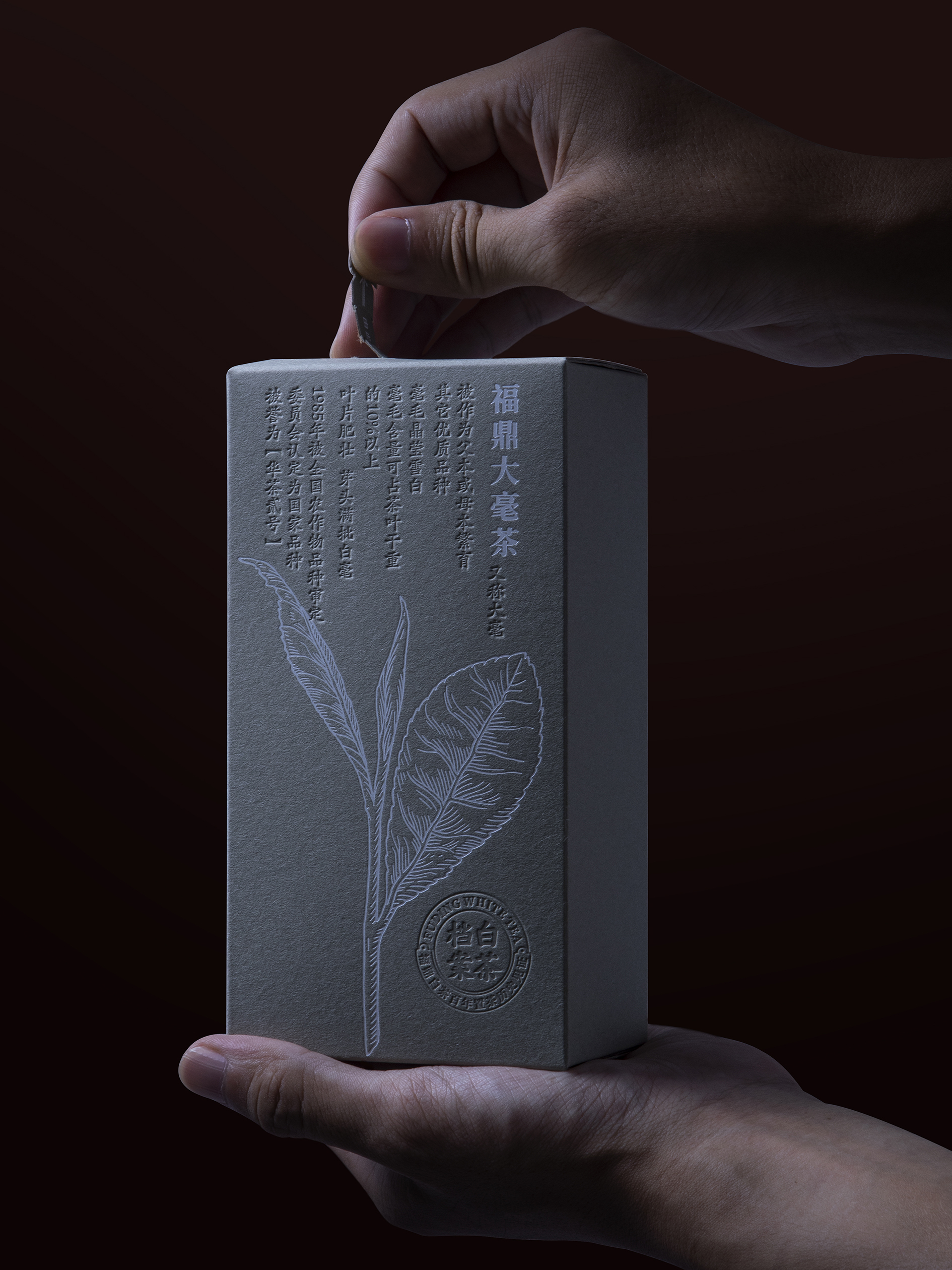 Collection level white tea packaging design