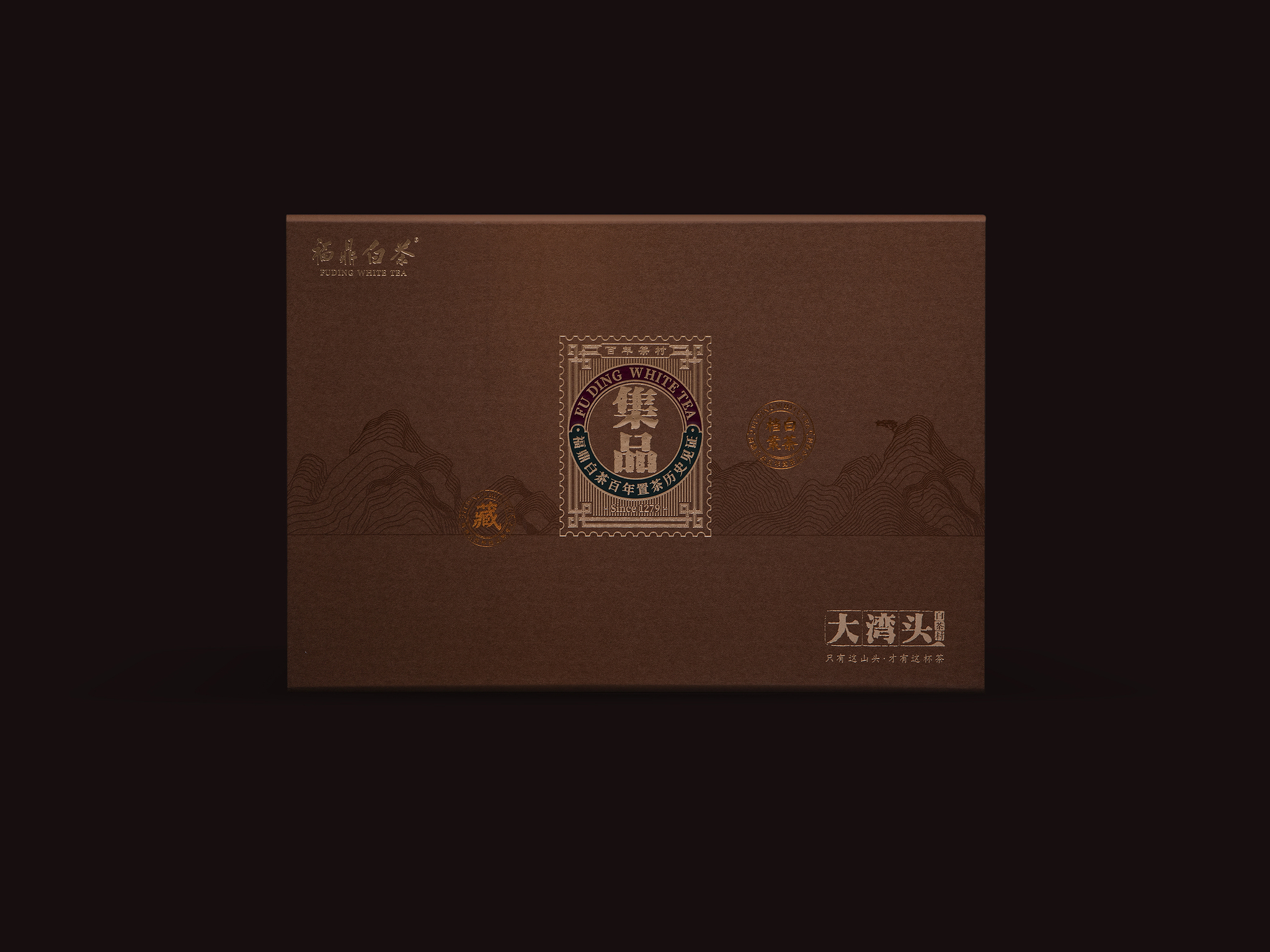 Collection level white tea packaging design