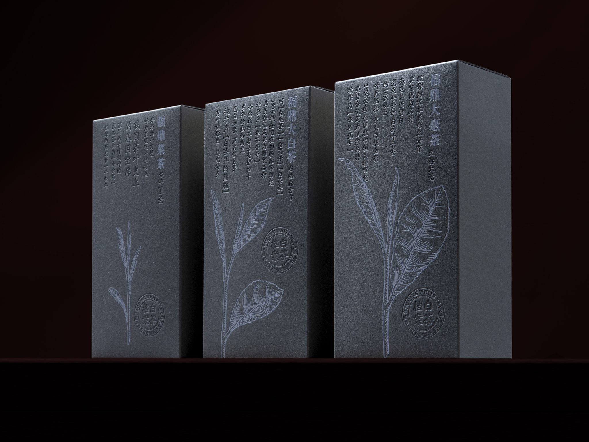Collection level white tea packaging design