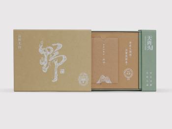 Pristine White Tea Packing Series