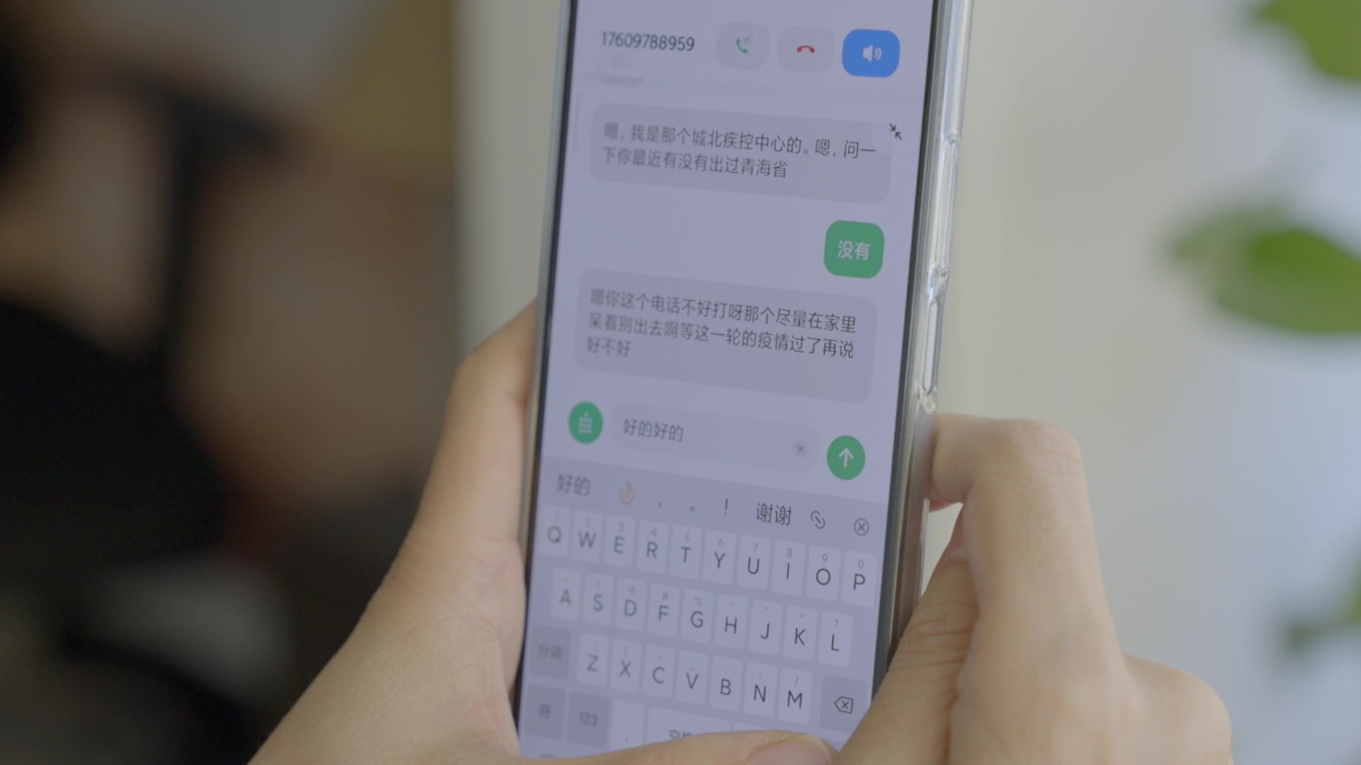 "OWN MY VOICE" Xiaomi  Voice Matching Donation Pro