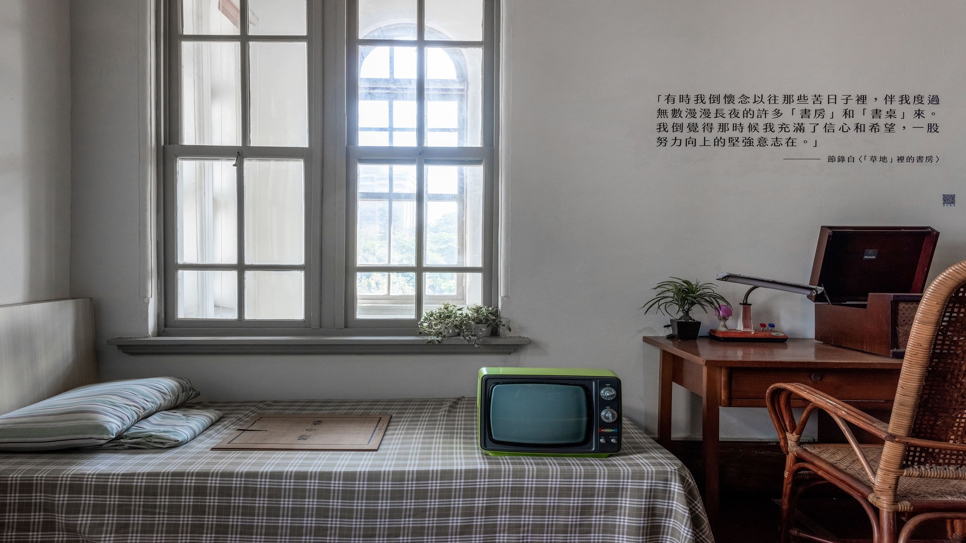 Renew Yeh Shyr-Tao Literary Memorial Museum