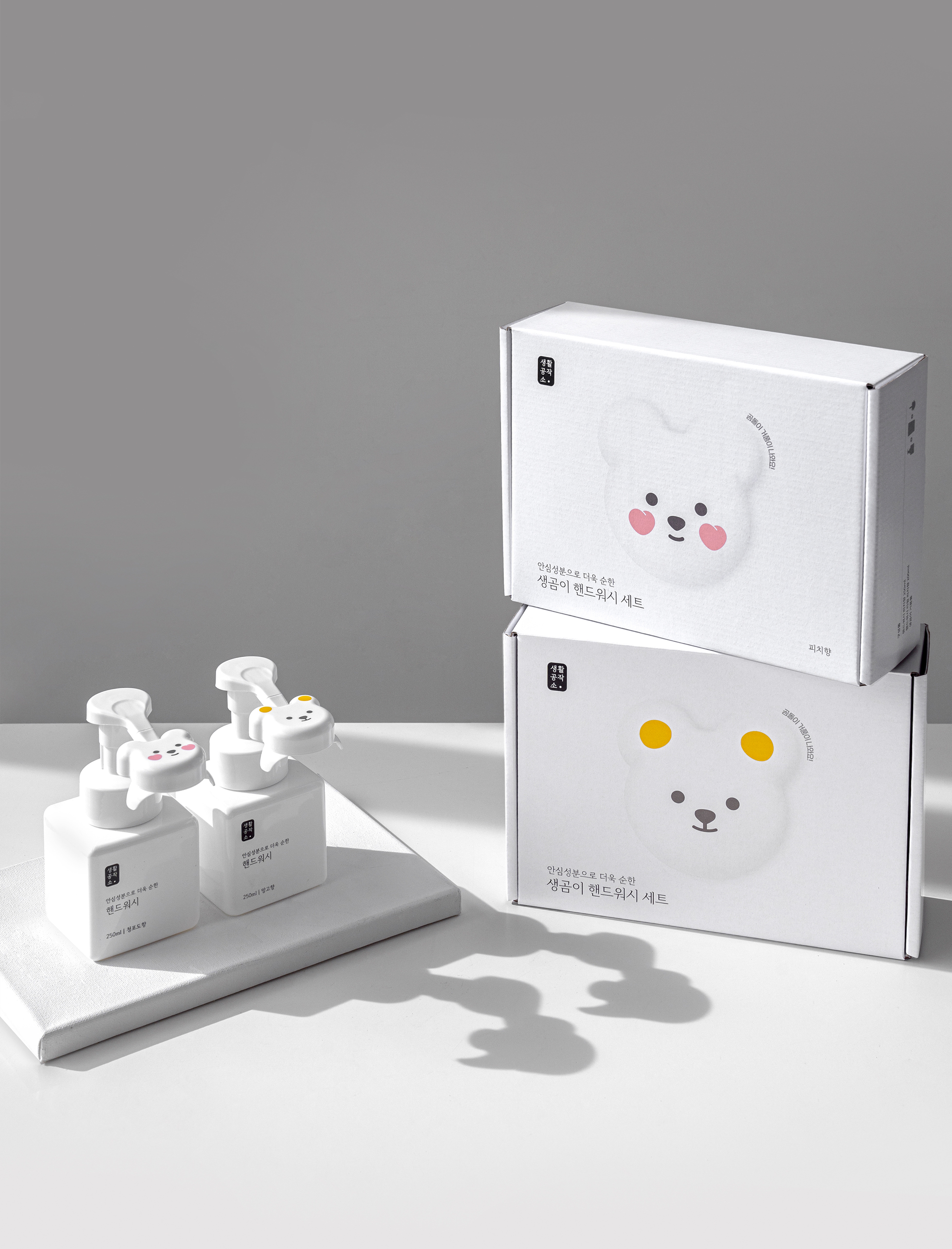 Saengom/Saengbeom Hand wash Foam Tool