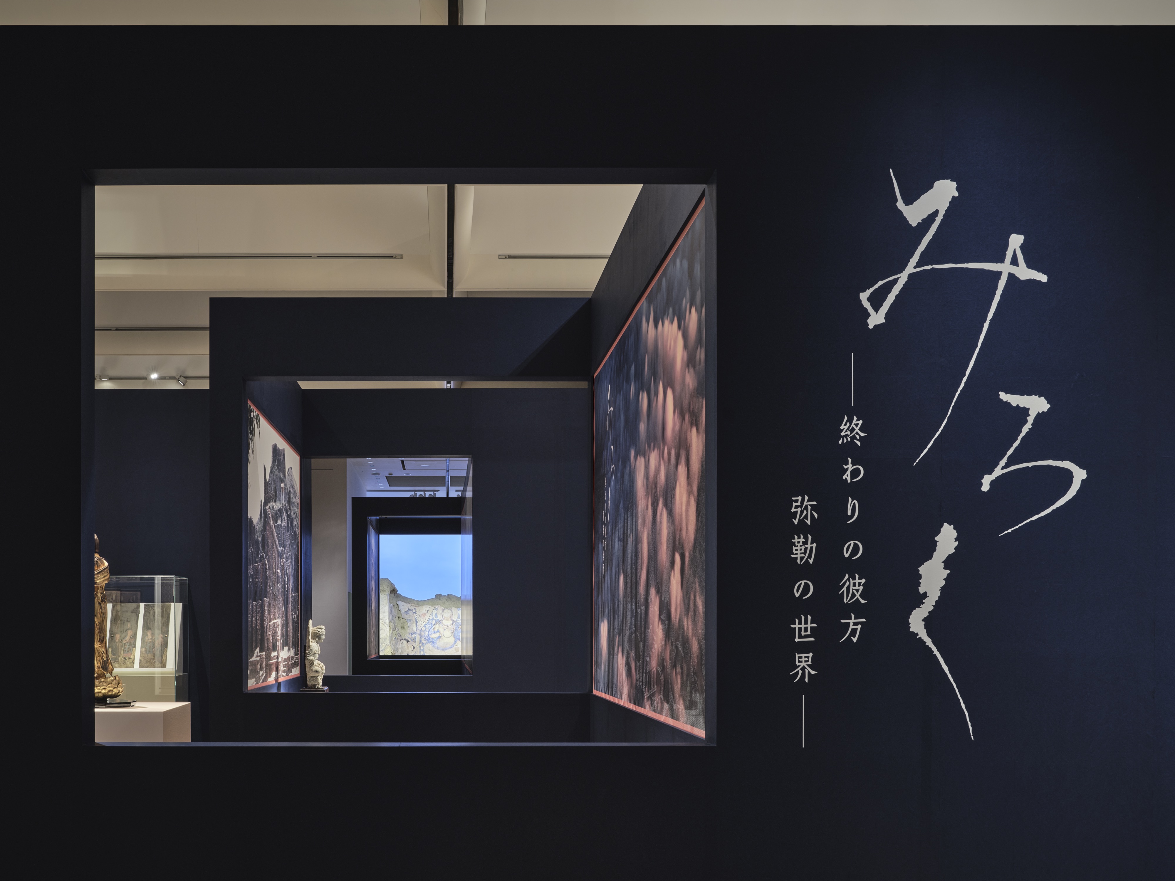 The Exhibition of MIROKU-Crone Cultural Properties