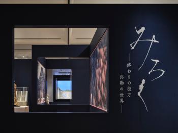 The Exhibition of MIROKU-Crone Cultural Properties