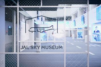 JAL SKY MUSEUM