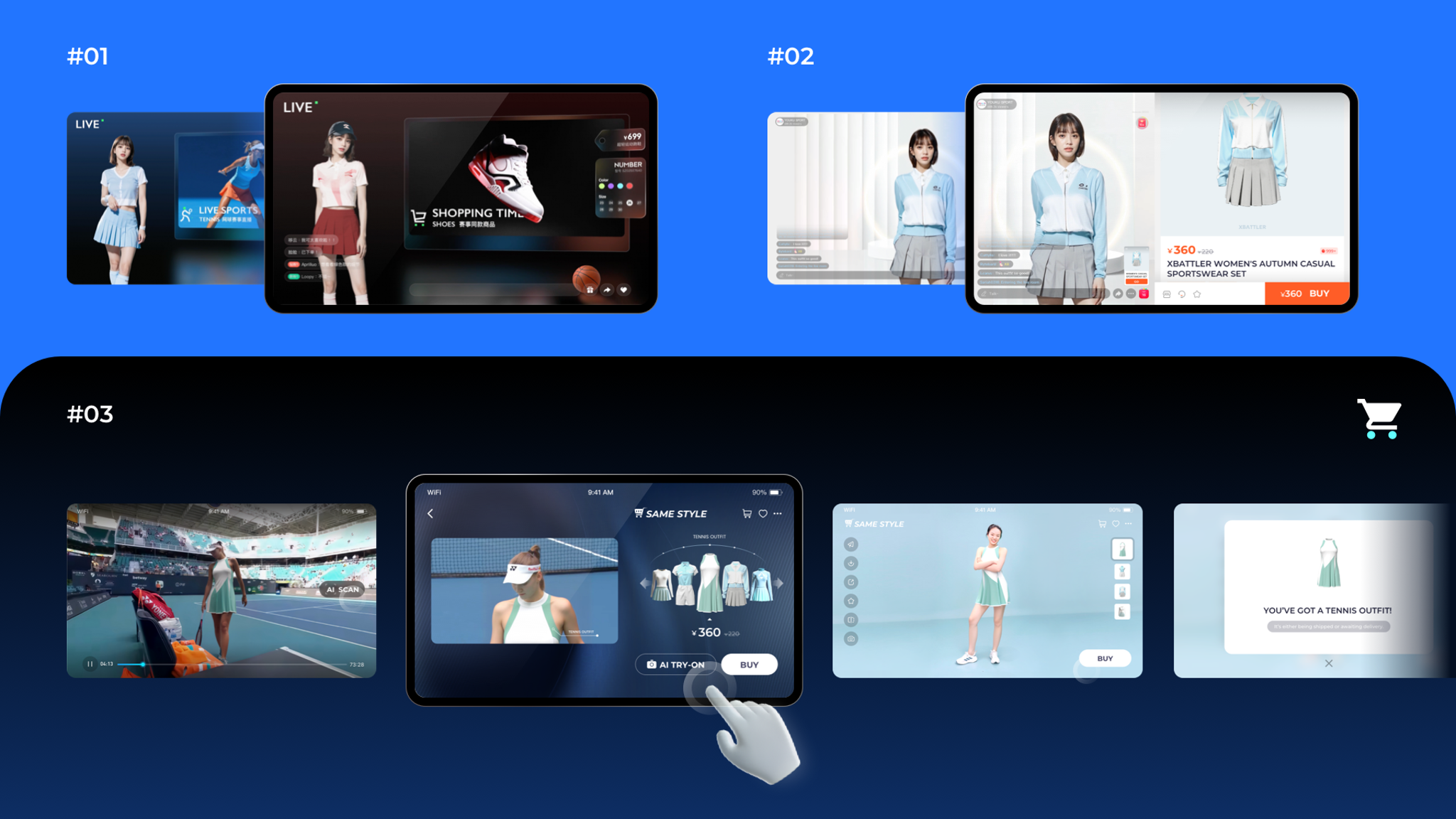 Youku Sports Smart Apparel Digital Service
