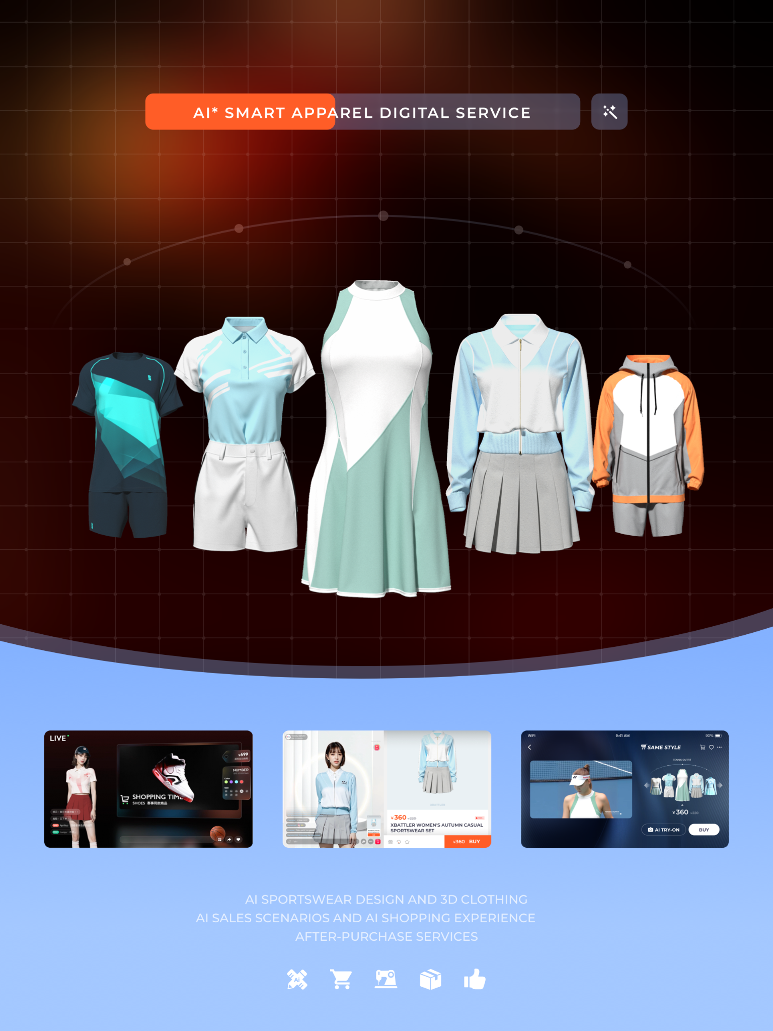 Youku Sports Smart Apparel Digital Service