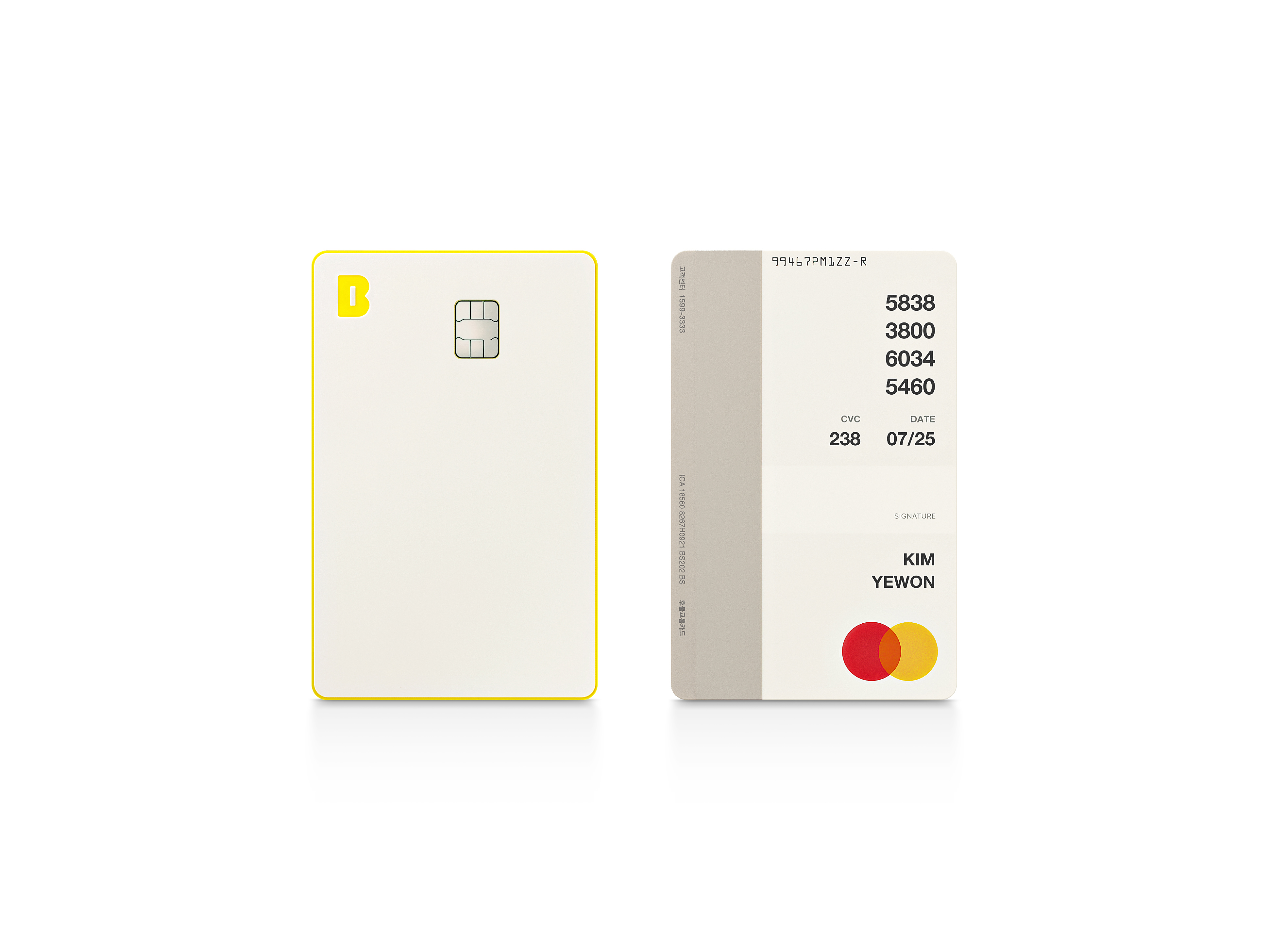 KakaoBank Customized Debit Card