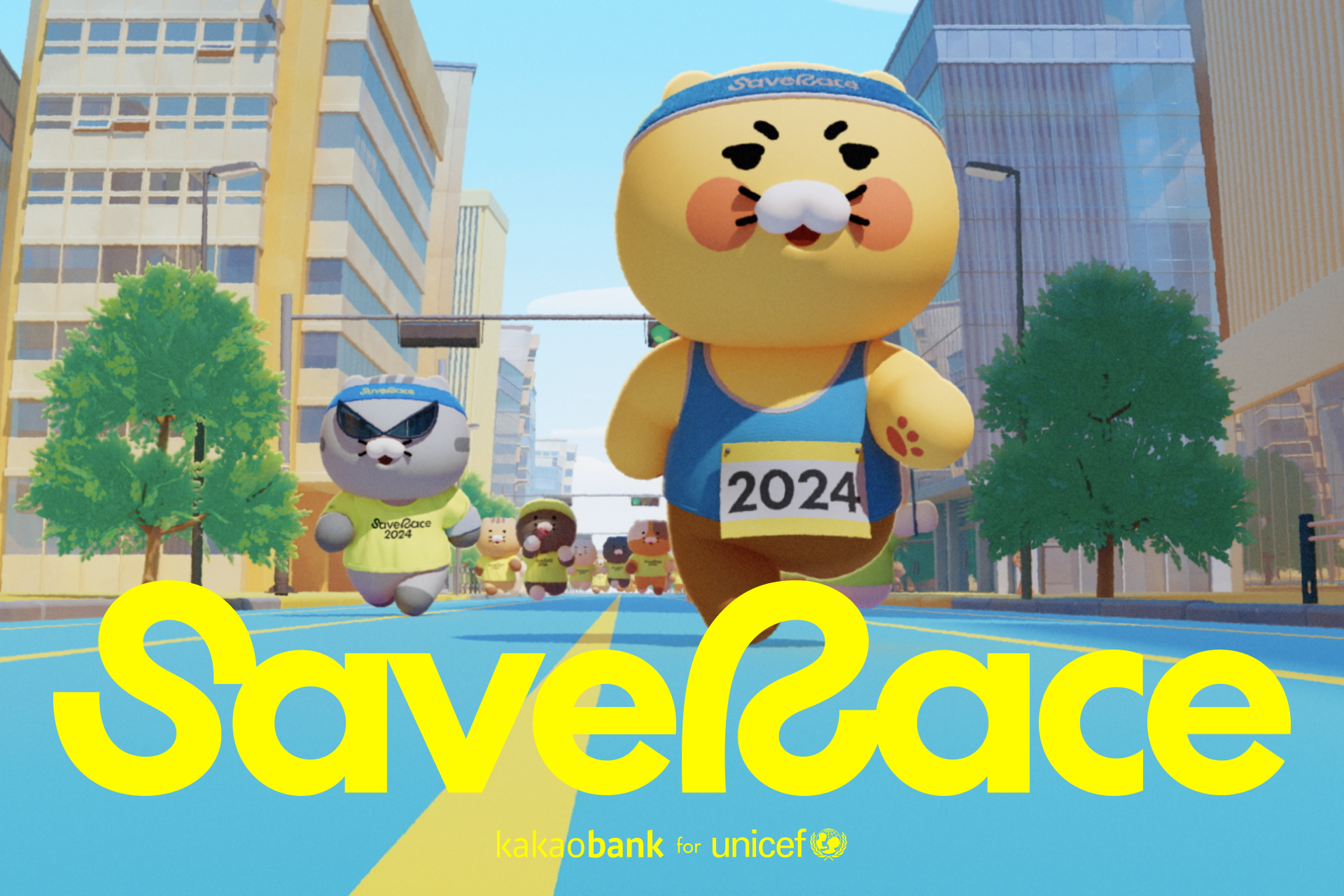 KakaoBank Save Race