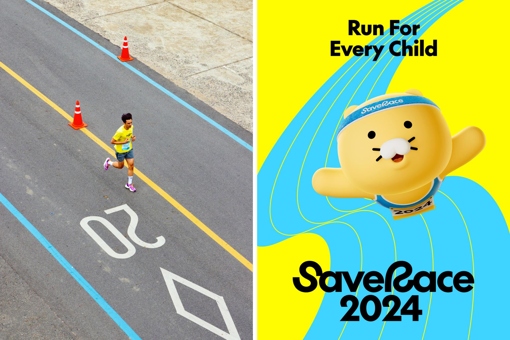 KakaoBank Save Race
