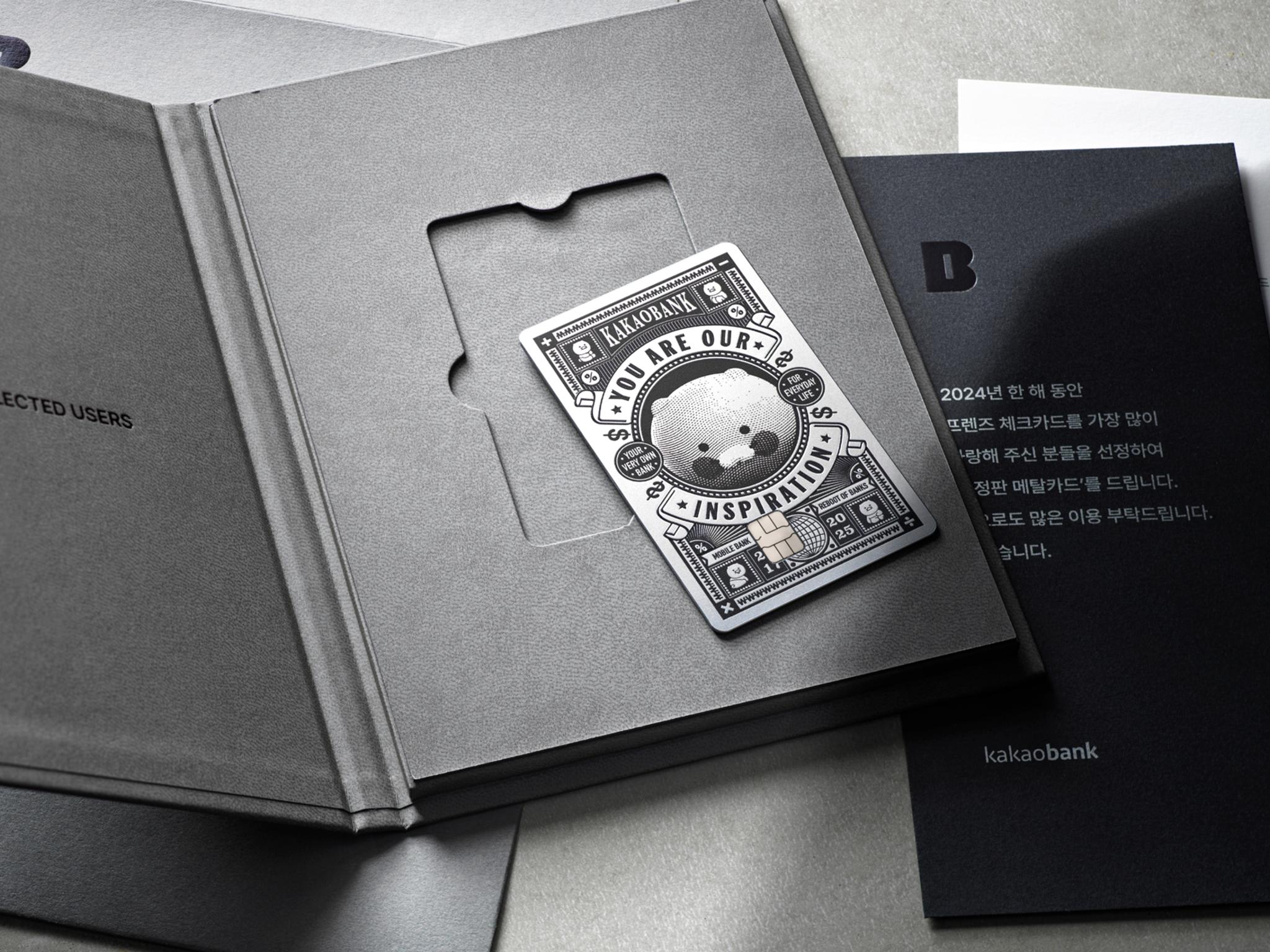 KakaoBank Limited-edition Debit Card