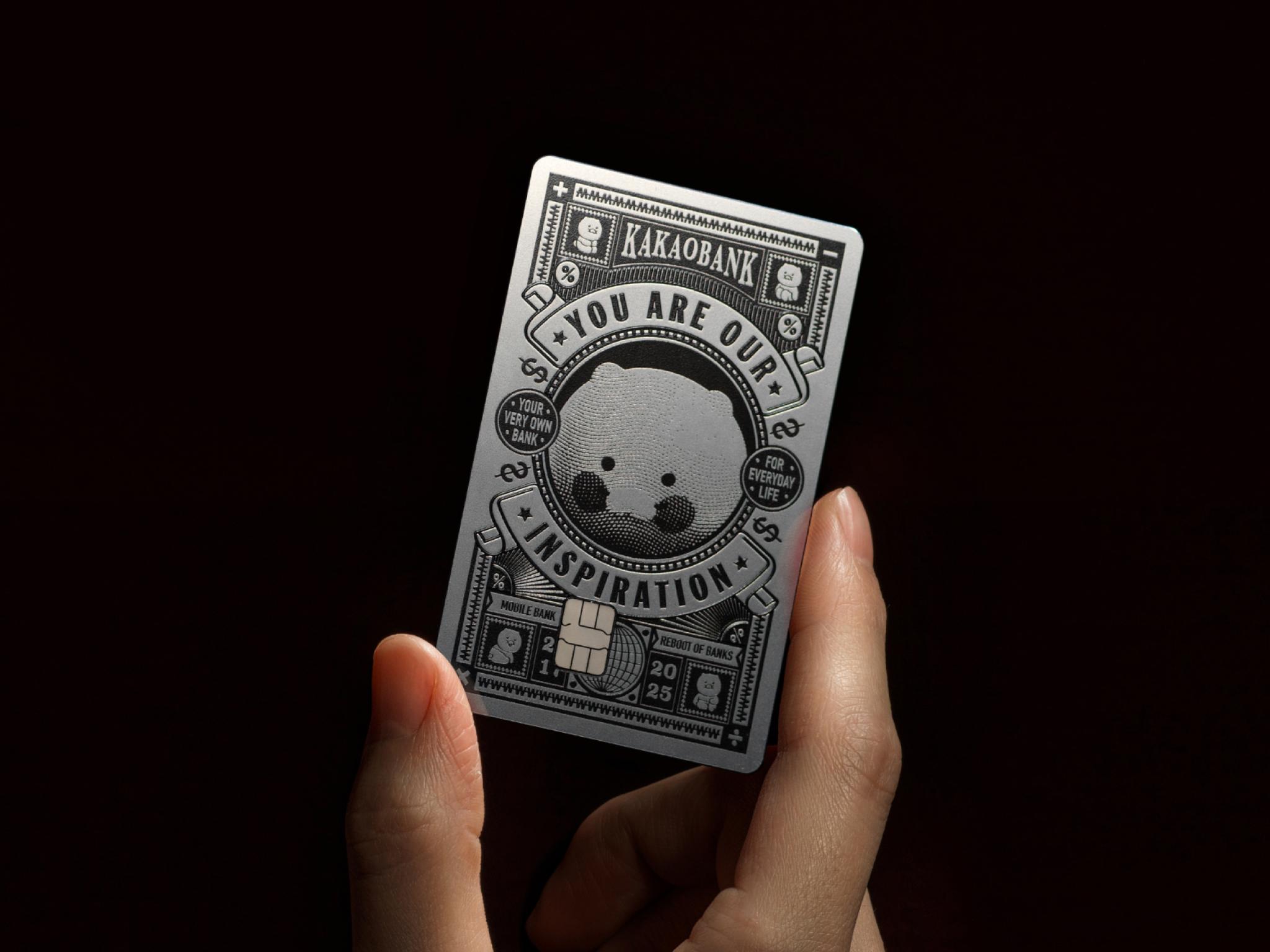 KakaoBank Limited-edition Debit Card