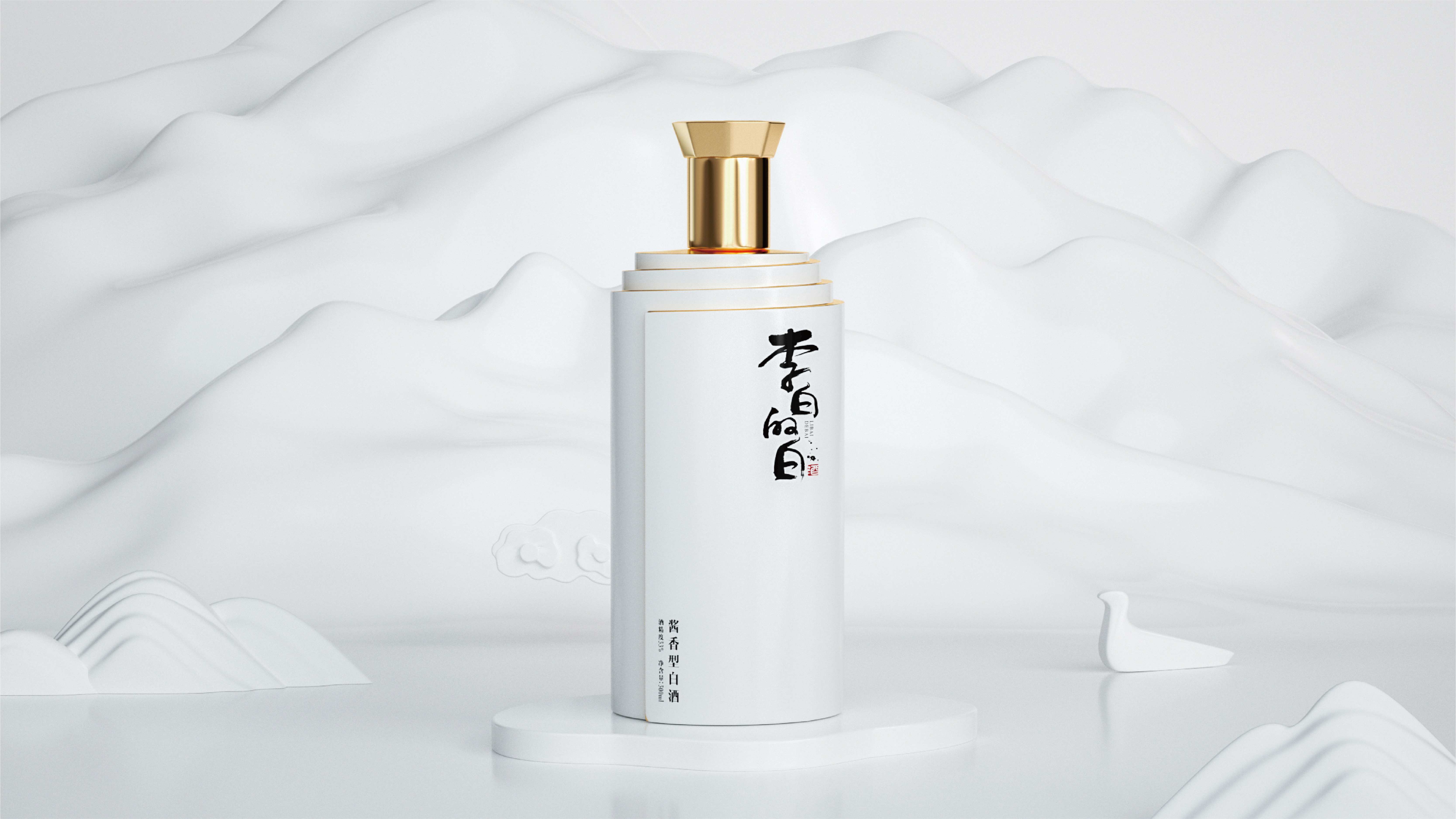 Li Bai's White Liquor Bottle Design