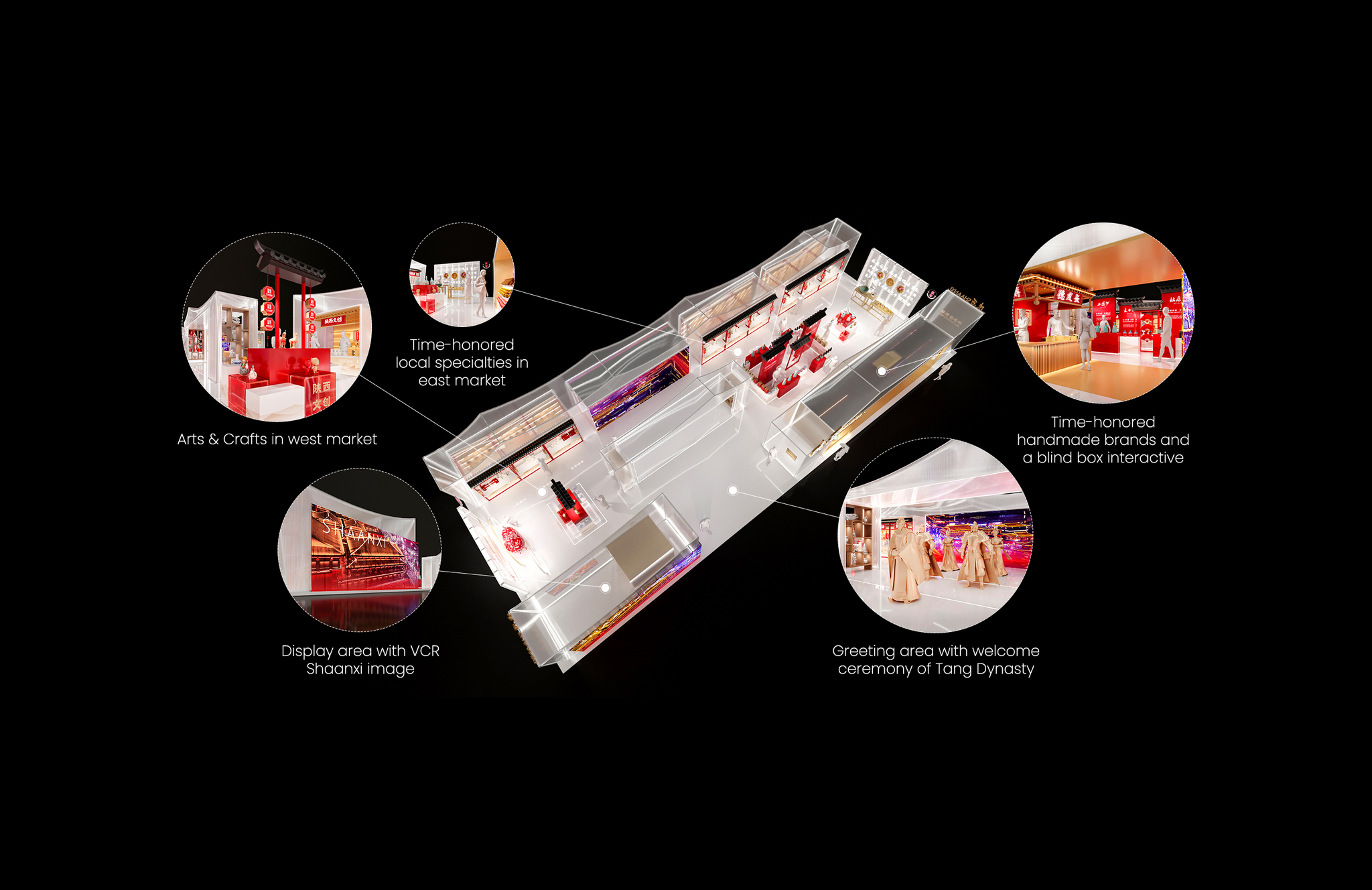 CIIE Shaanxi  National Pedestrian Street Pavilion