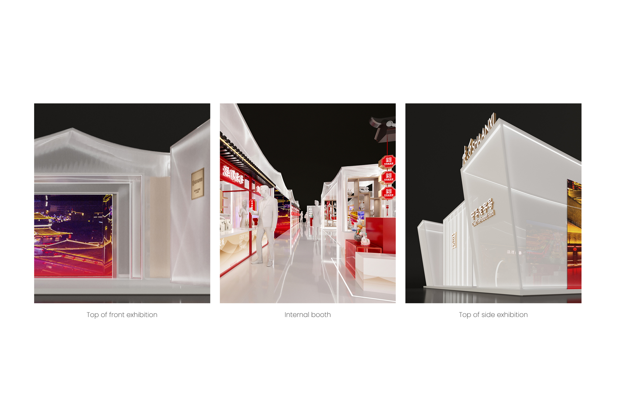 CIIE Shaanxi  National Pedestrian Street Pavilion